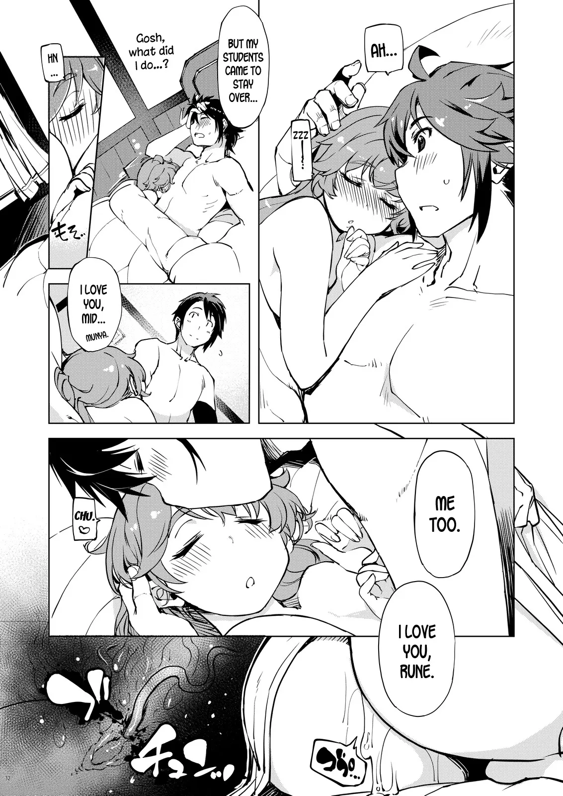 Motto! Onemuri Rune Sensei - Ragnarok Online  (Chapter 02) — page 32