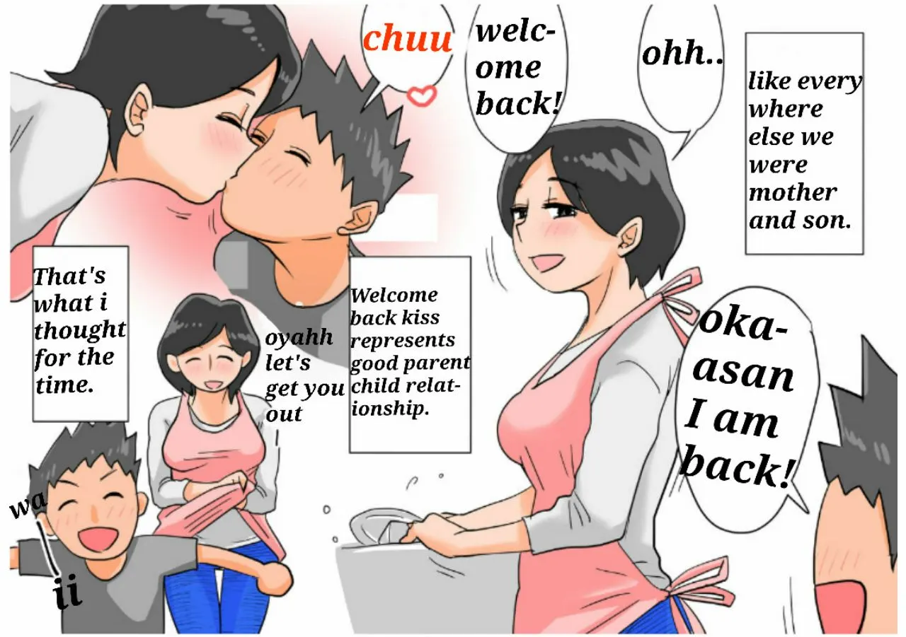 Oh! Mother/s Particulars!  (Chapter 00) — page 1