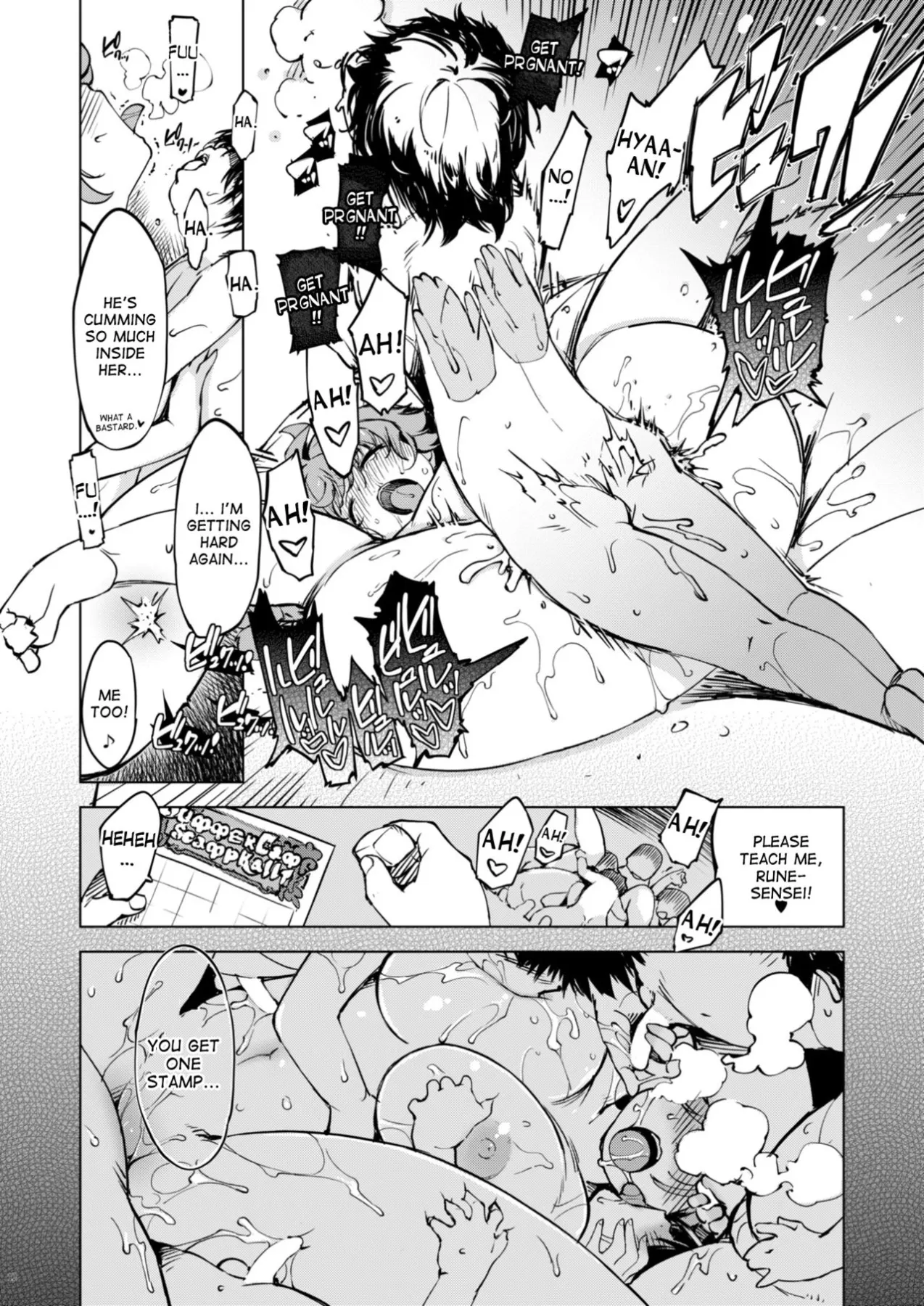 Motto! Onemuri Rune Sensei - Ragnarok Online  (Chapter 01) — page 11