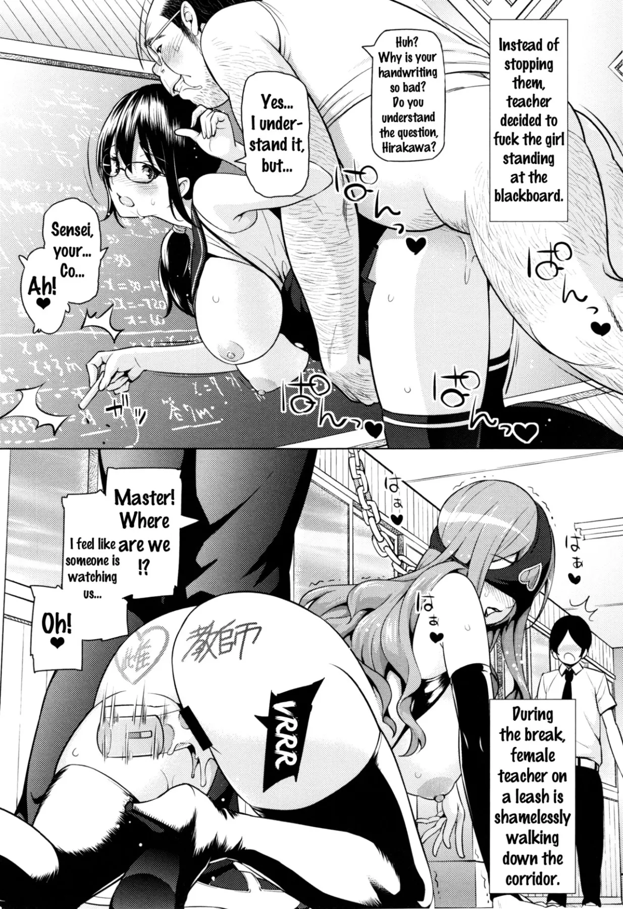 Netorare Kataomoi  (Chapter 01) — page 117