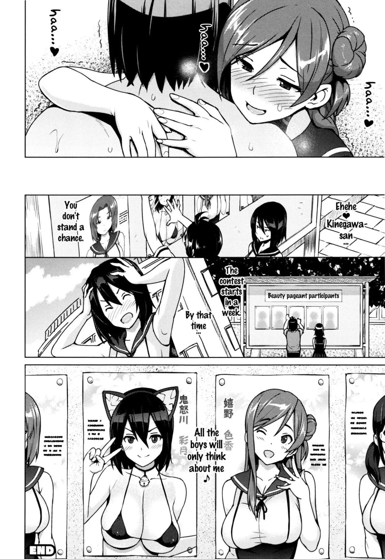 Netorare Kataomoi  (Chapter 01) — page 34