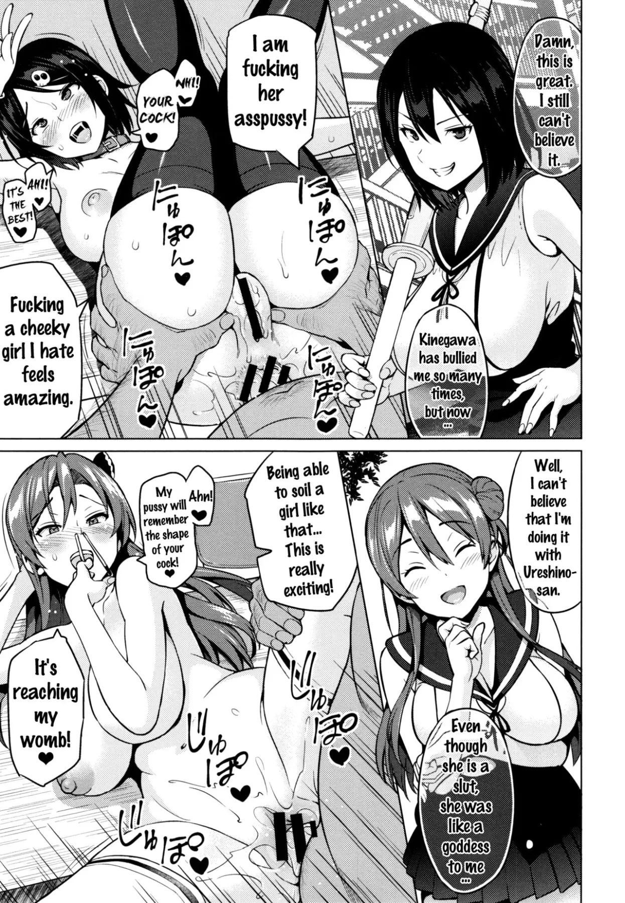 Netorare Kataomoi  (Chapter 01) — page 90