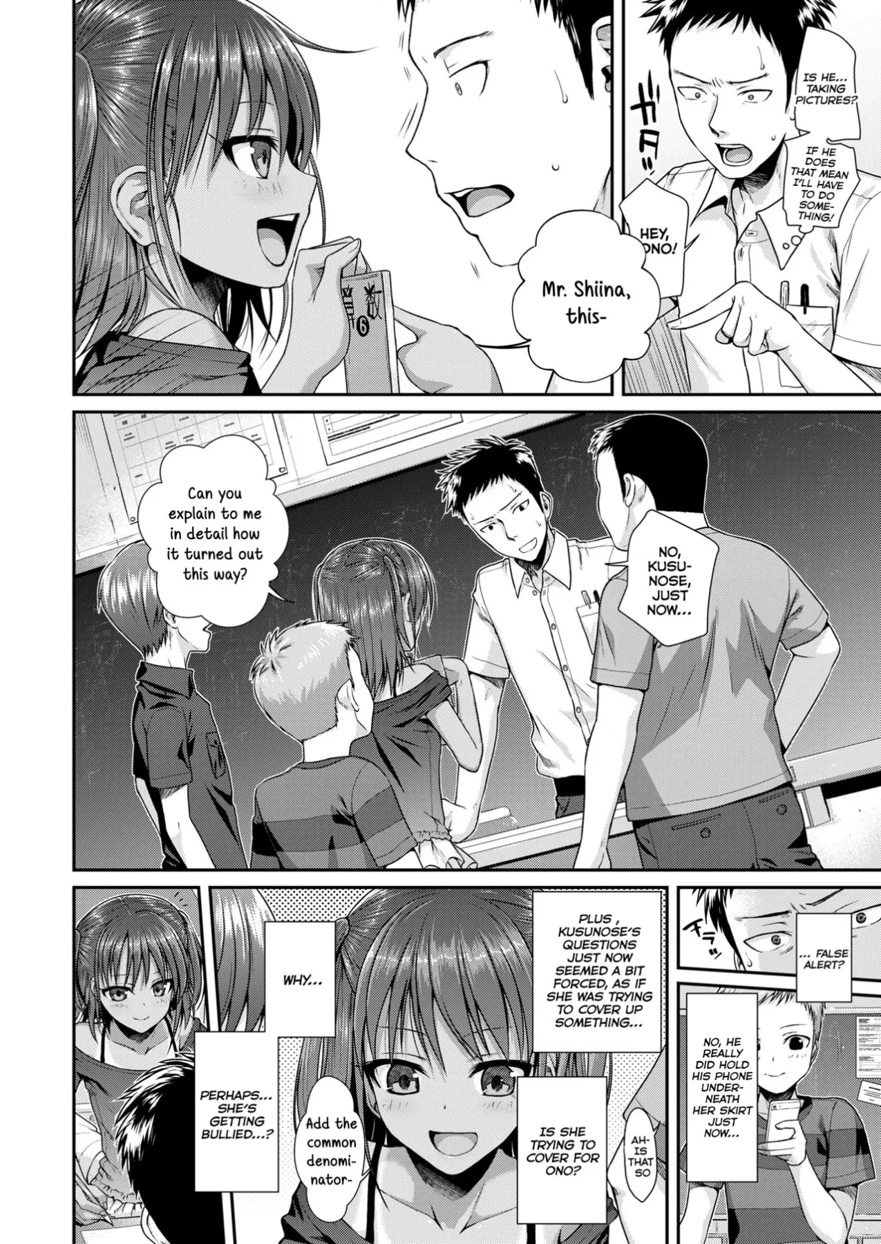 Together With Everyone After School  (Chapter 01) — page 6