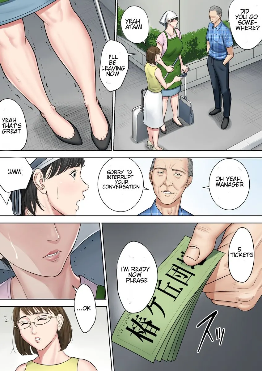 Tsubakigaoka Housing Project Manager  (Chapter 2) — page 12