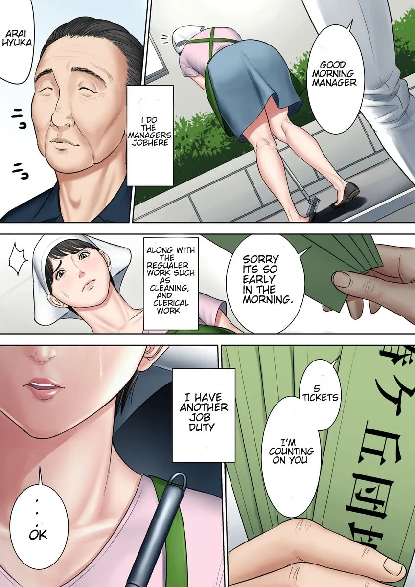 Tsubakigaoka Housing Project Manager  (Chapter 2) — page 3