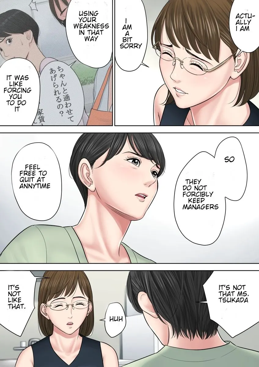 Tsubakigaoka Housing Project Manager  (Chapter 2) — page 28