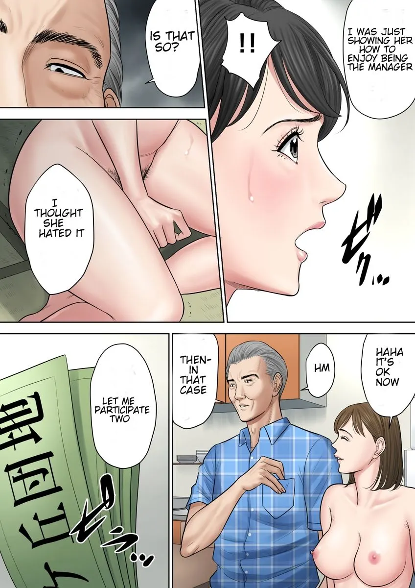 Tsubakigaoka Housing Project Manager  (Chapter 2) — page 57