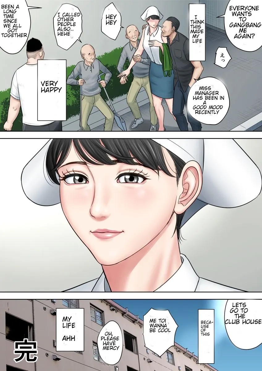 Tsubakigaoka Housing Project Manager  (Chapter 2) — page 96