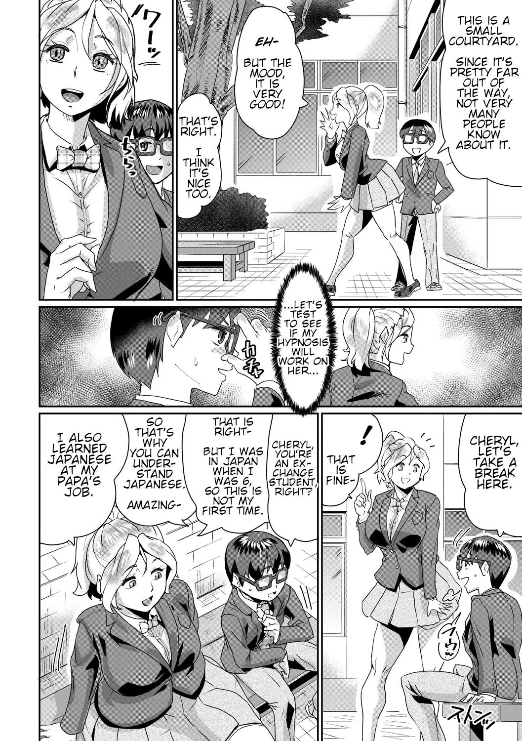 Saiin Iinari Dekachichi Pet  (Chapter 1-6) — page 168