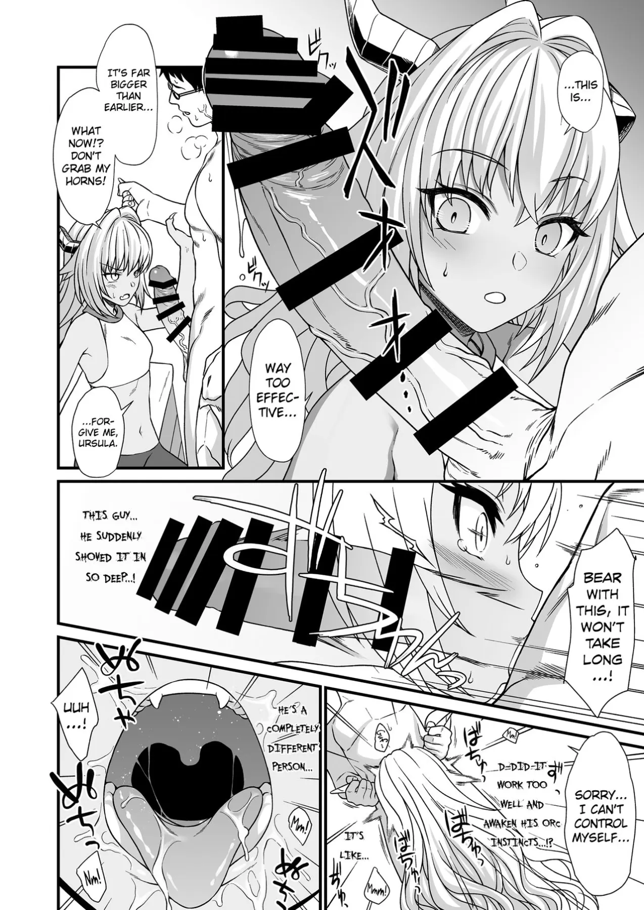Enjo Kouhai  (Chapter 03) — page 17