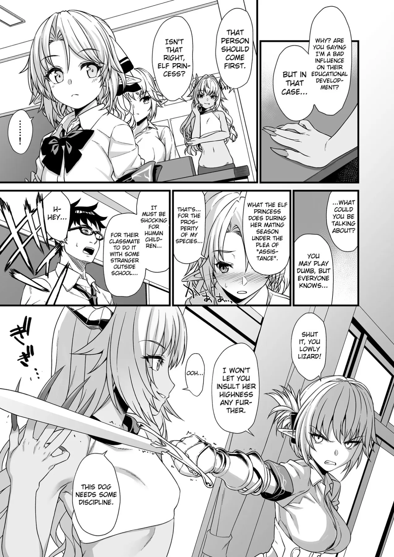 Enjo Kouhai  (Chapter 03) — page 6