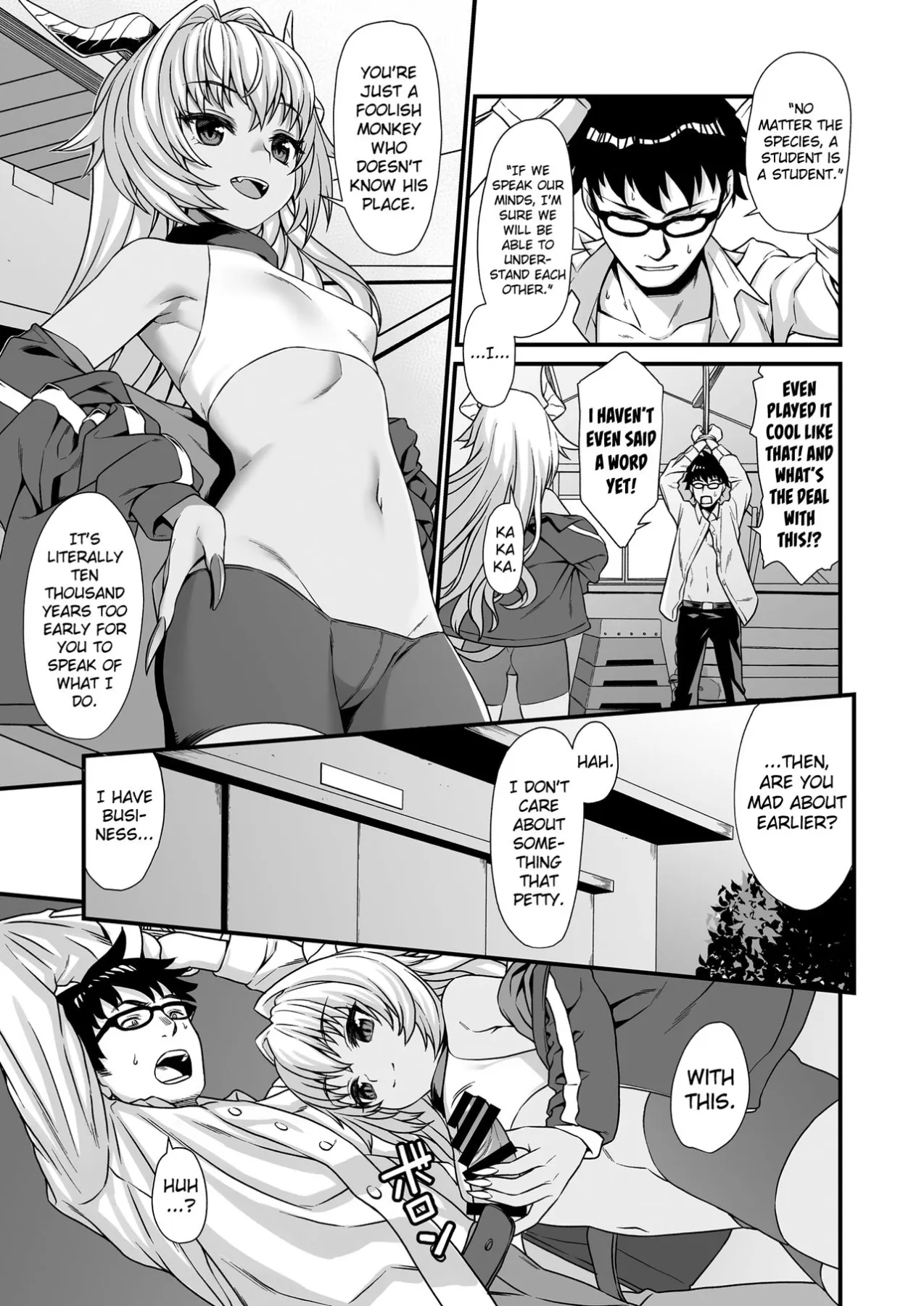 Enjo Kouhai  (Chapter 03) — page 8