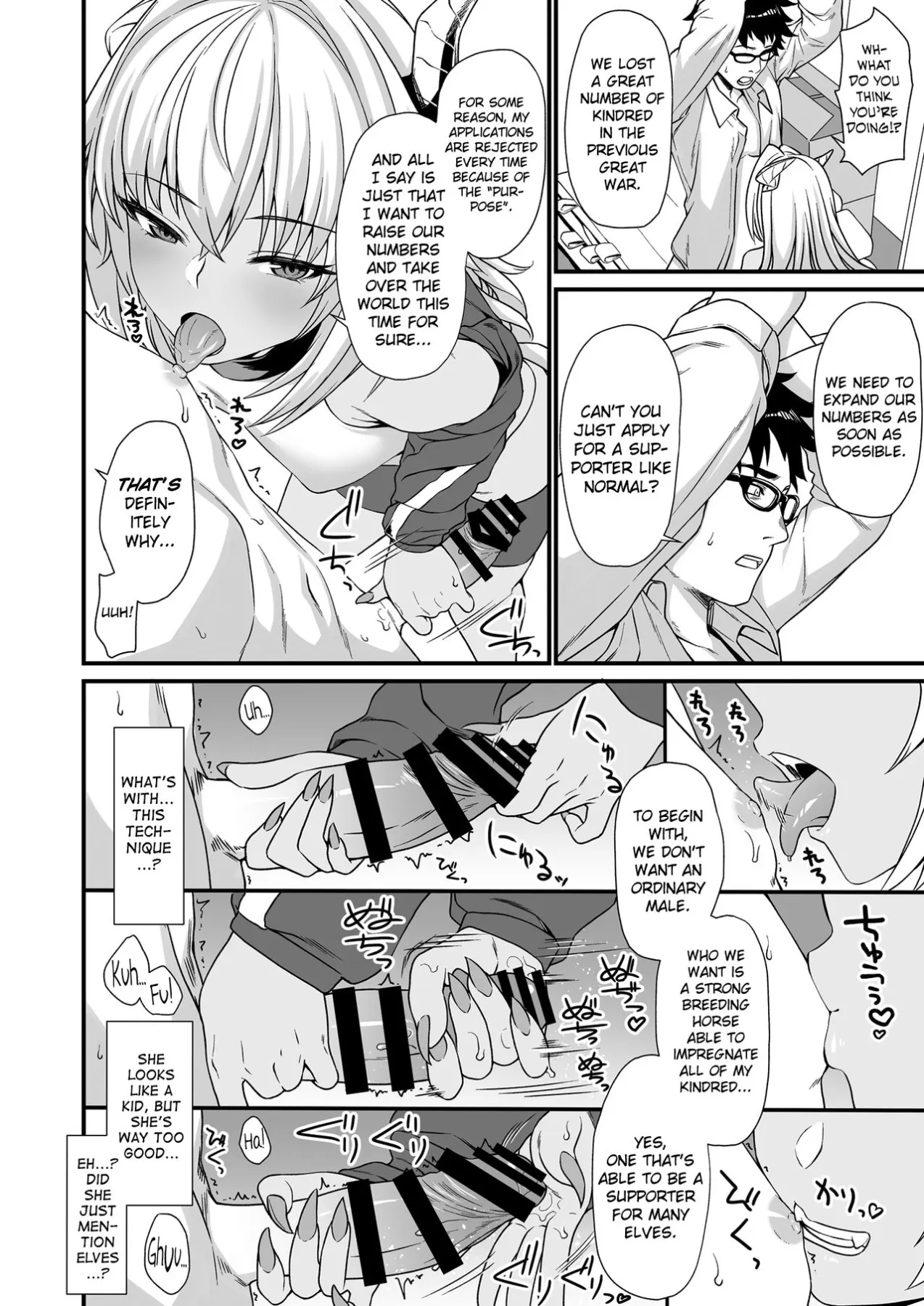 Enjo Kouhai  (Chapter 03) — page 9
