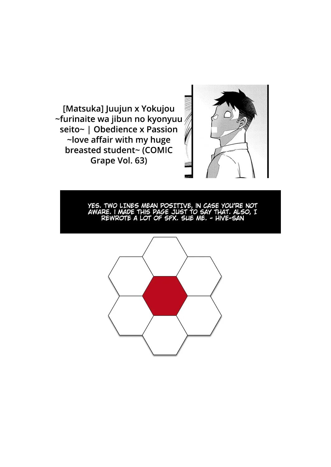 Obedience X Passion  (Chapter 01) — page 25