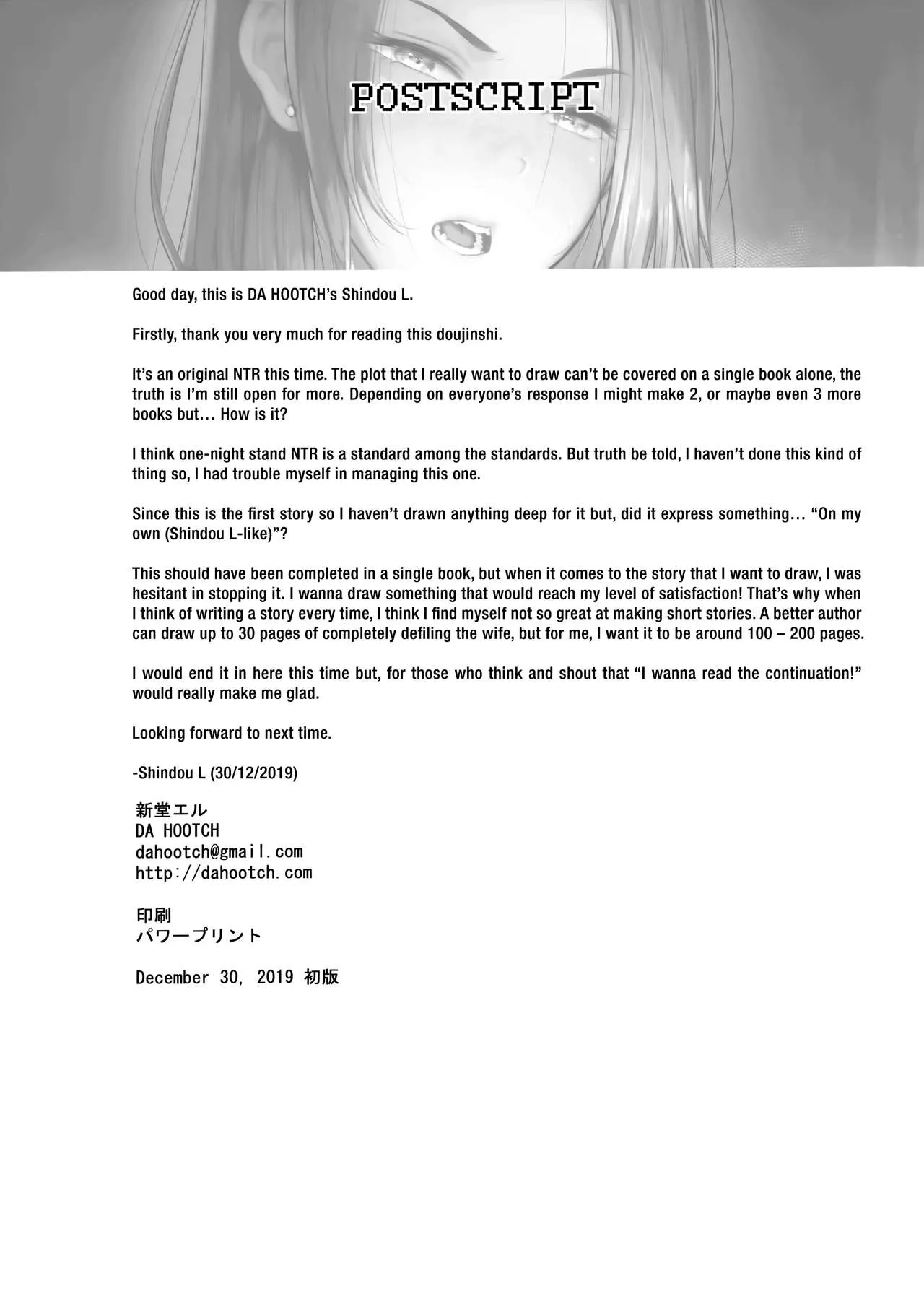 The Good Wife  (Chapter 1) — page 55
