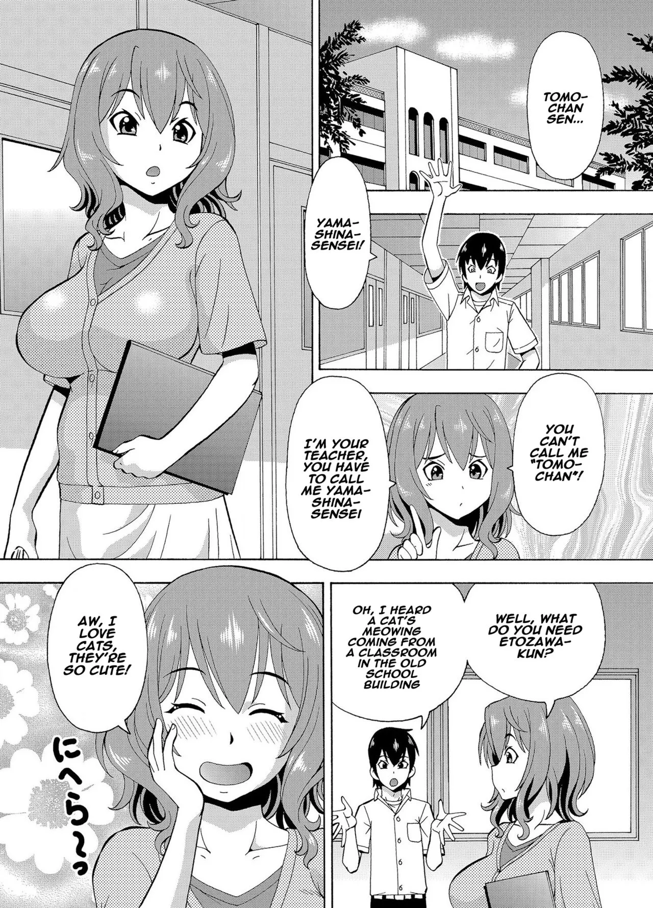 Parameter Remote Control  (Chapter 04) — page 3