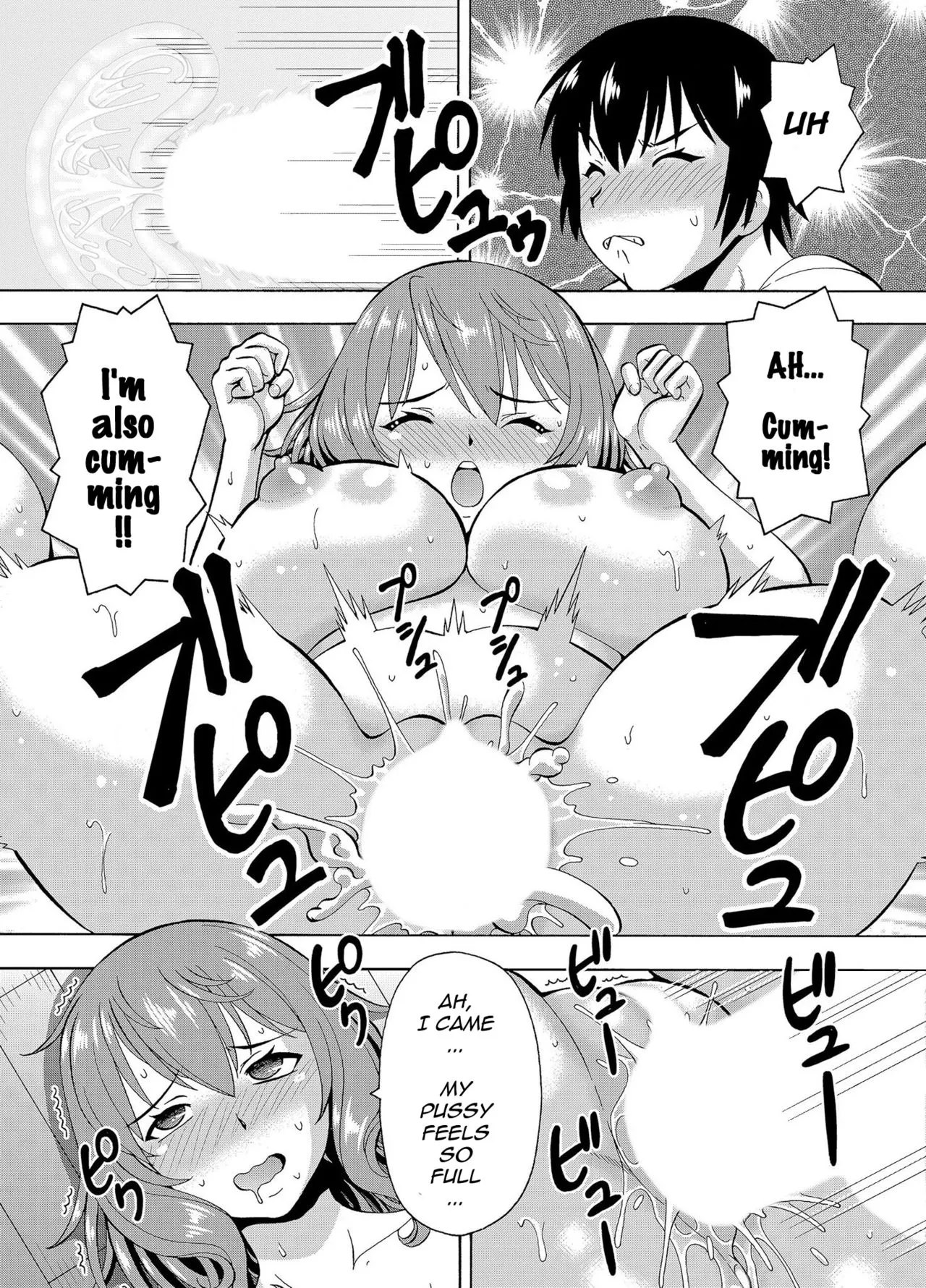 Parameter Remote Control  (Chapter 04) — page 23