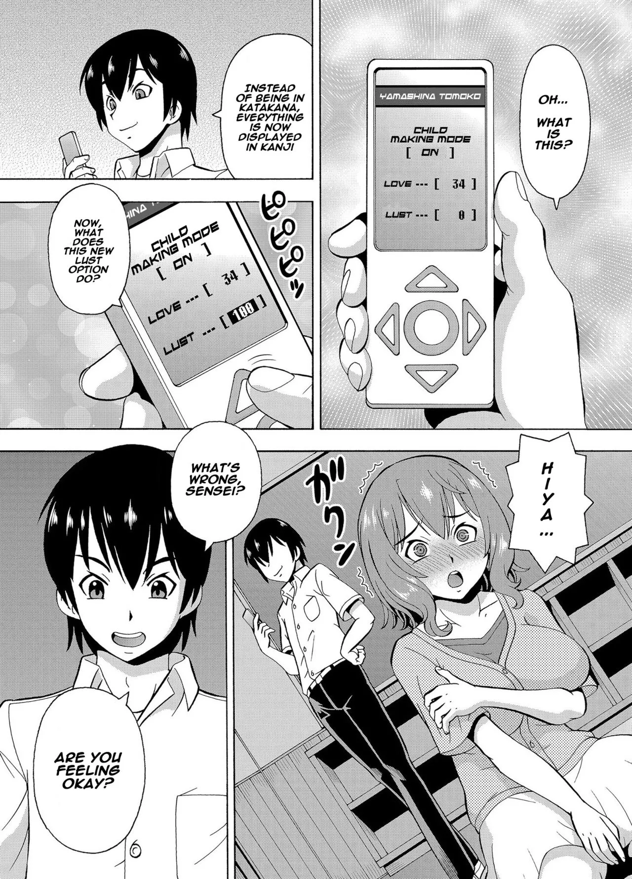 Parameter Remote Control  (Chapter 04) — page 6