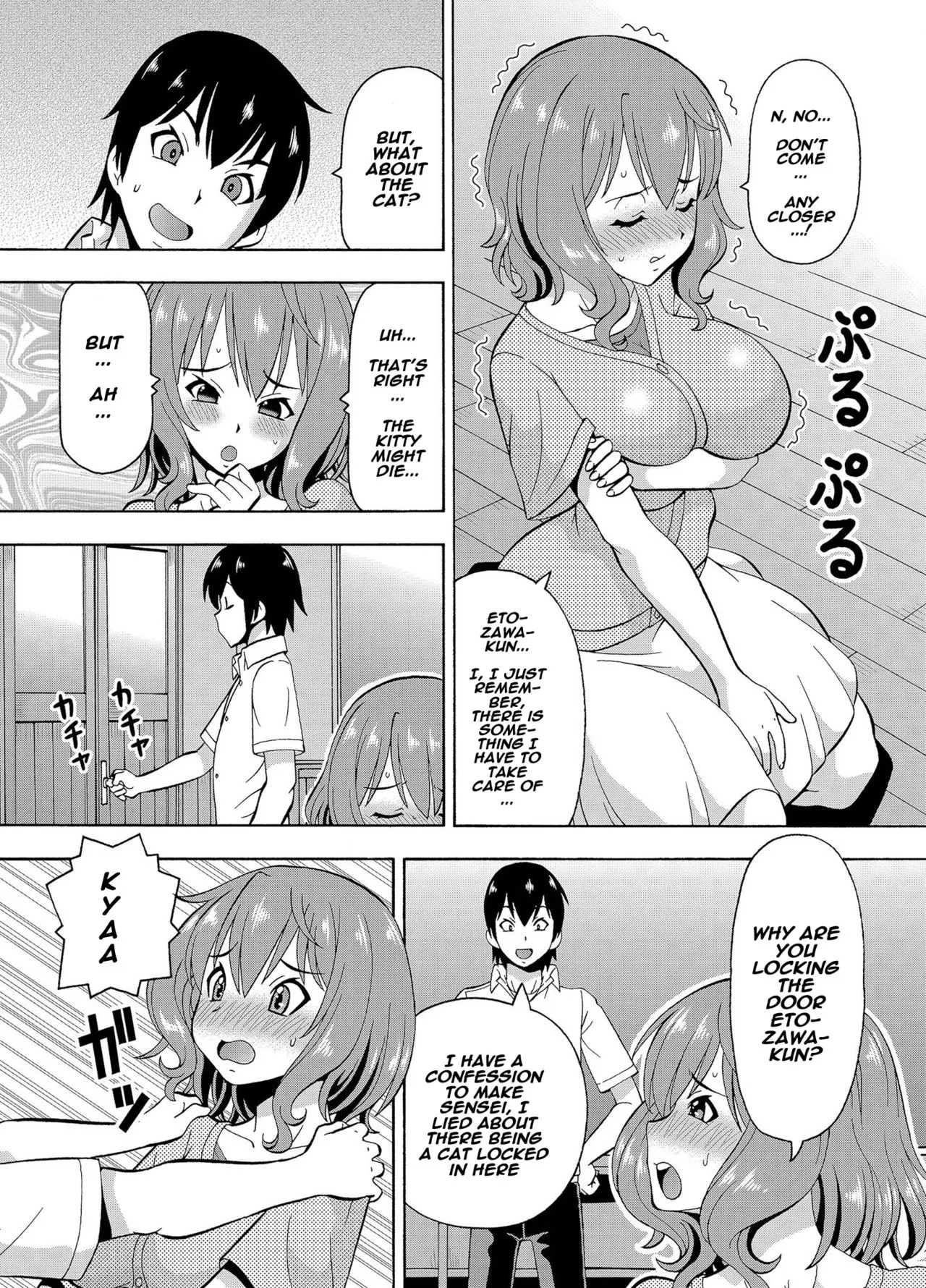 Parameter Remote Control  (Chapter 04) — page 7
