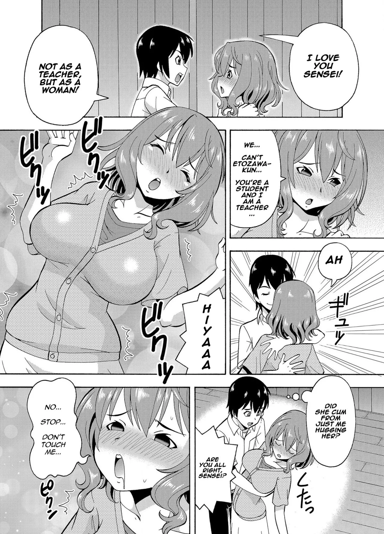 Parameter Remote Control  (Chapter 04) — page 8