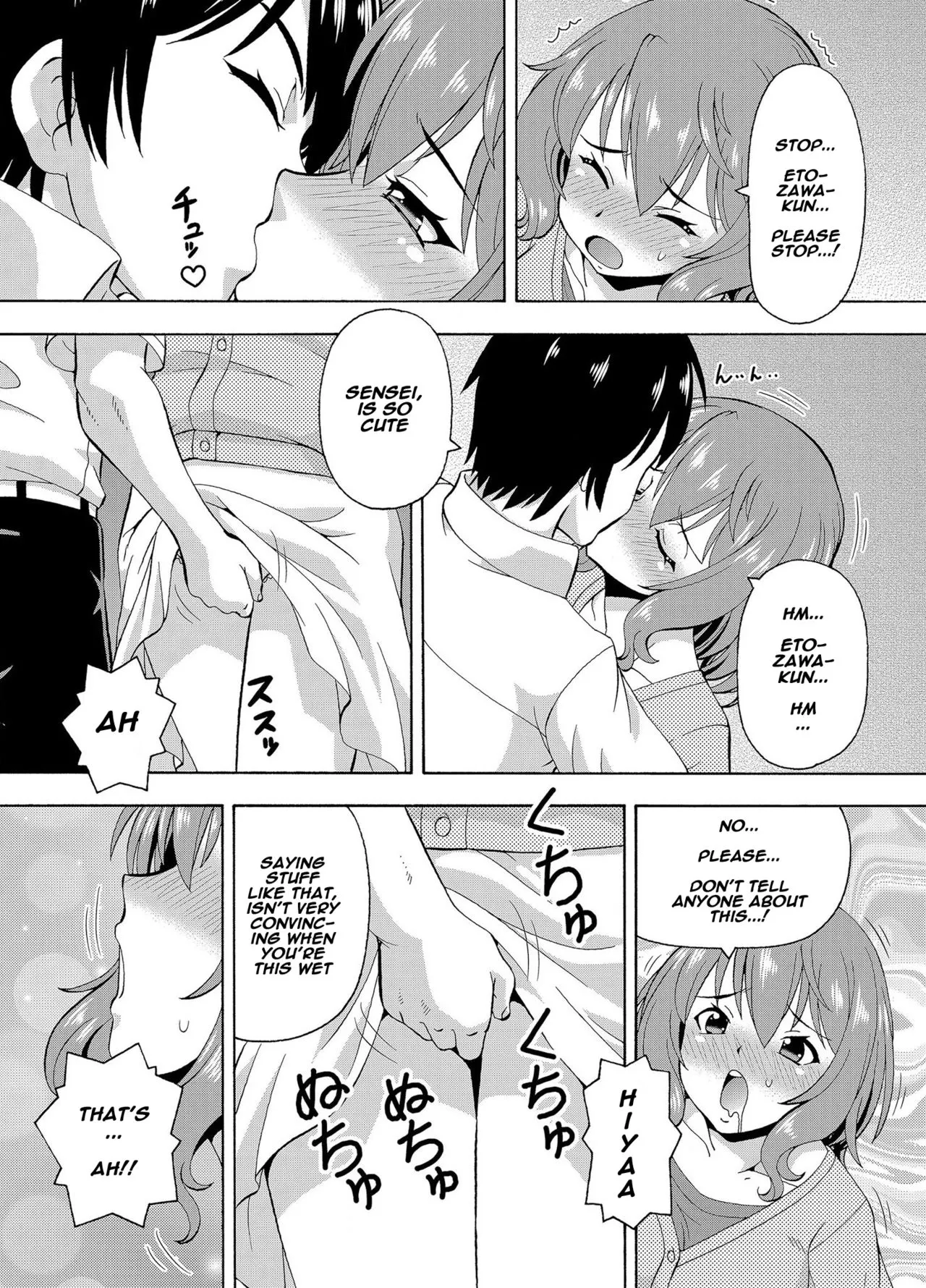 Parameter Remote Control  (Chapter 04) — page 10