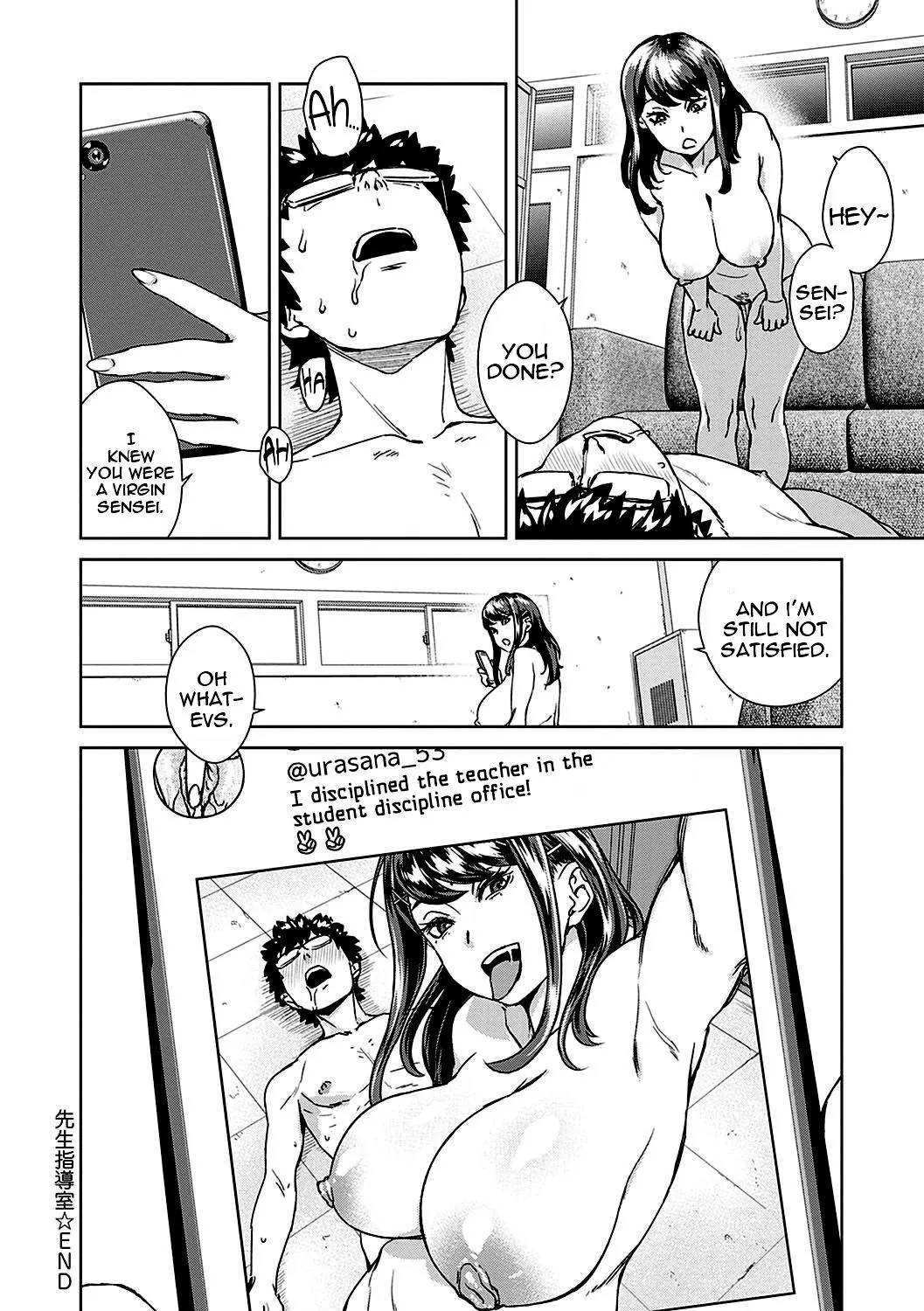 The Teacher Discipline Office  (Chapter 1) — page 18