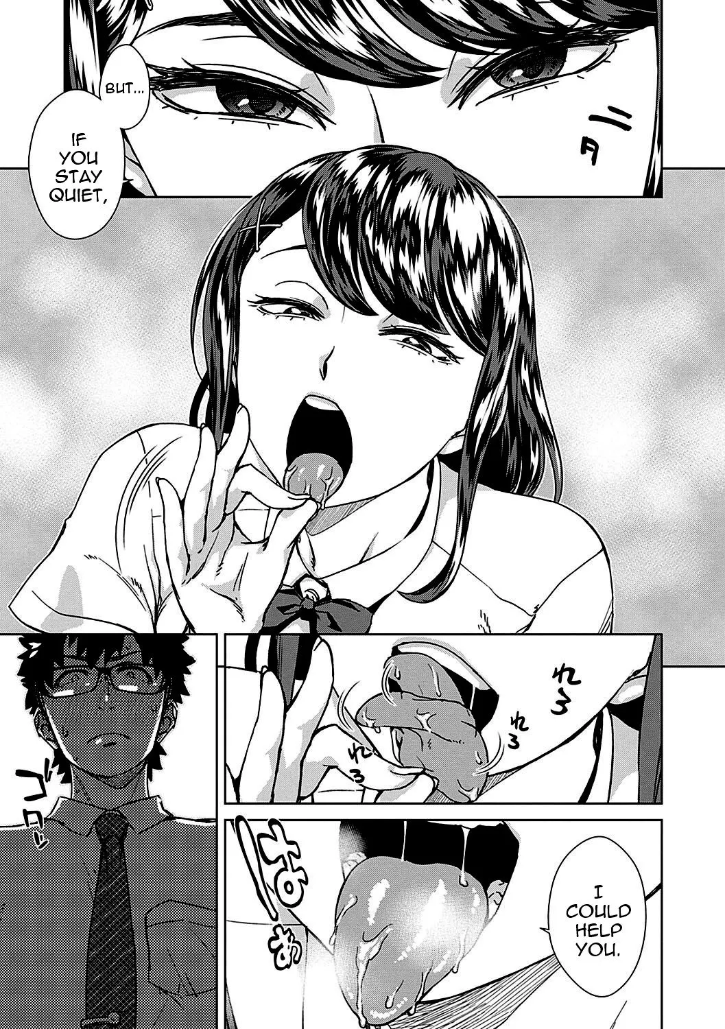 The Teacher Discipline Office  (Chapter 1) — page 5