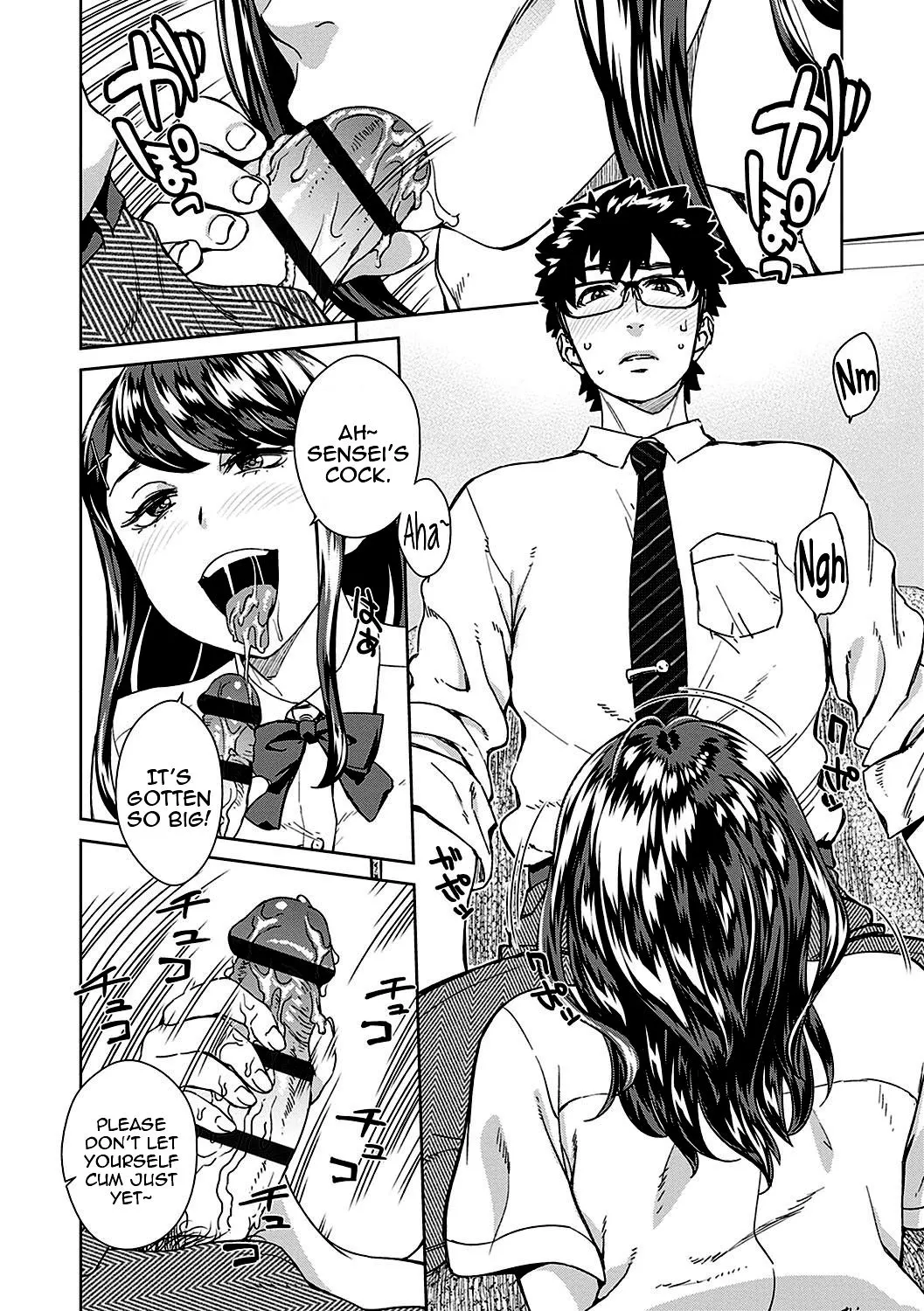 The Teacher Discipline Office  (Chapter 1) — page 6