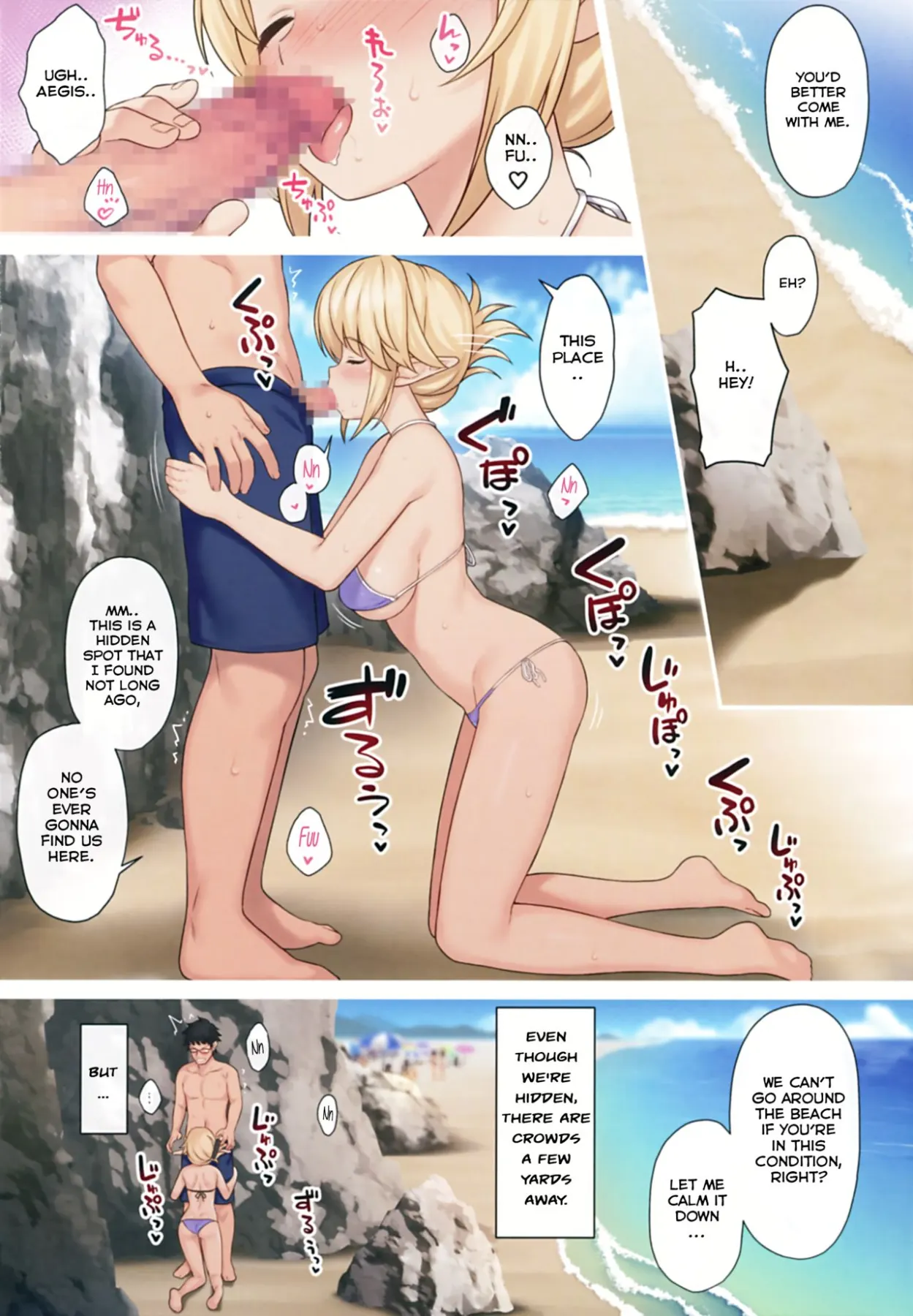 Enjo Kouhai  (Chapter 09) — page 7
