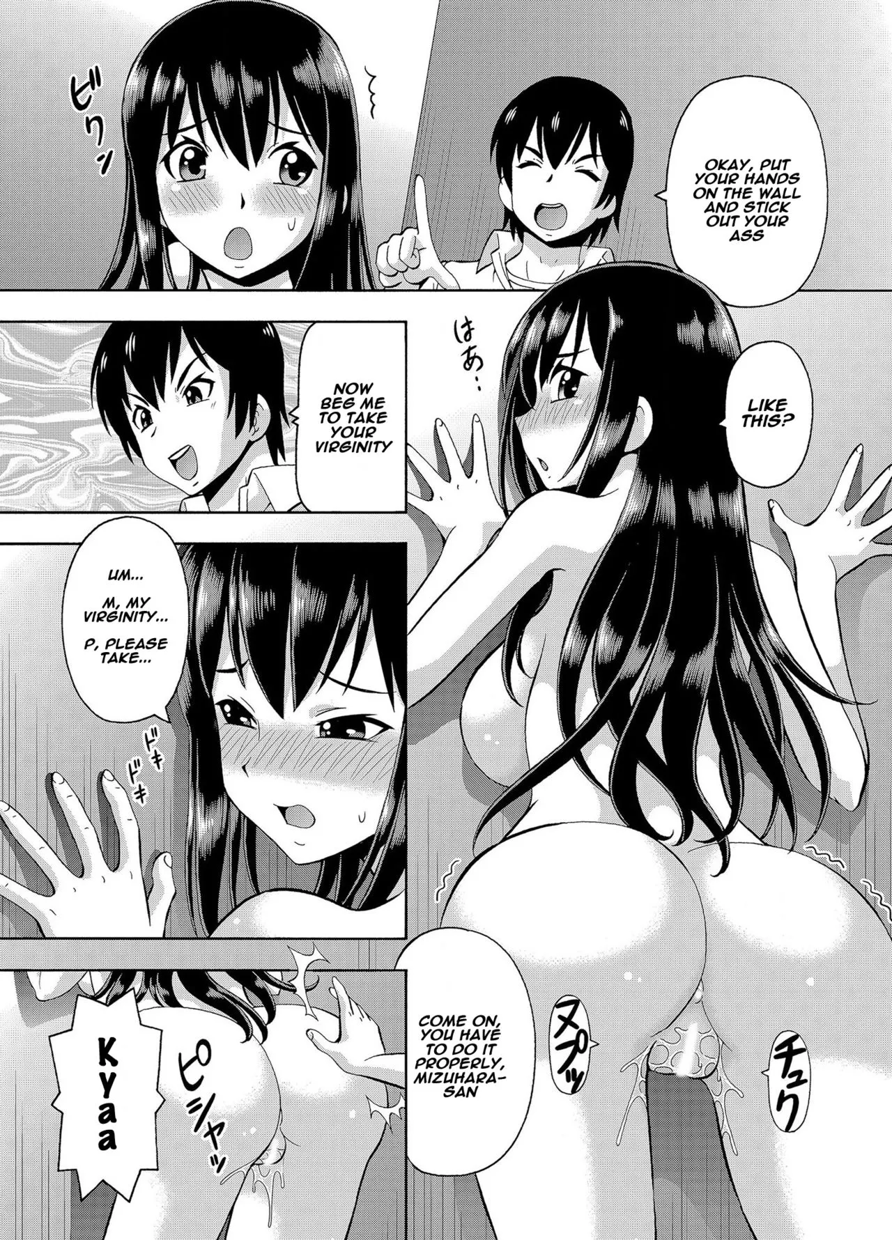 Parameter Remote Control  (Chapter 03) — page 8
