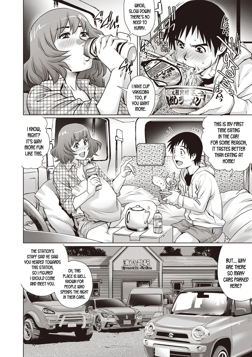 Spending The Night In The Car  (Chapter 01) — page 4