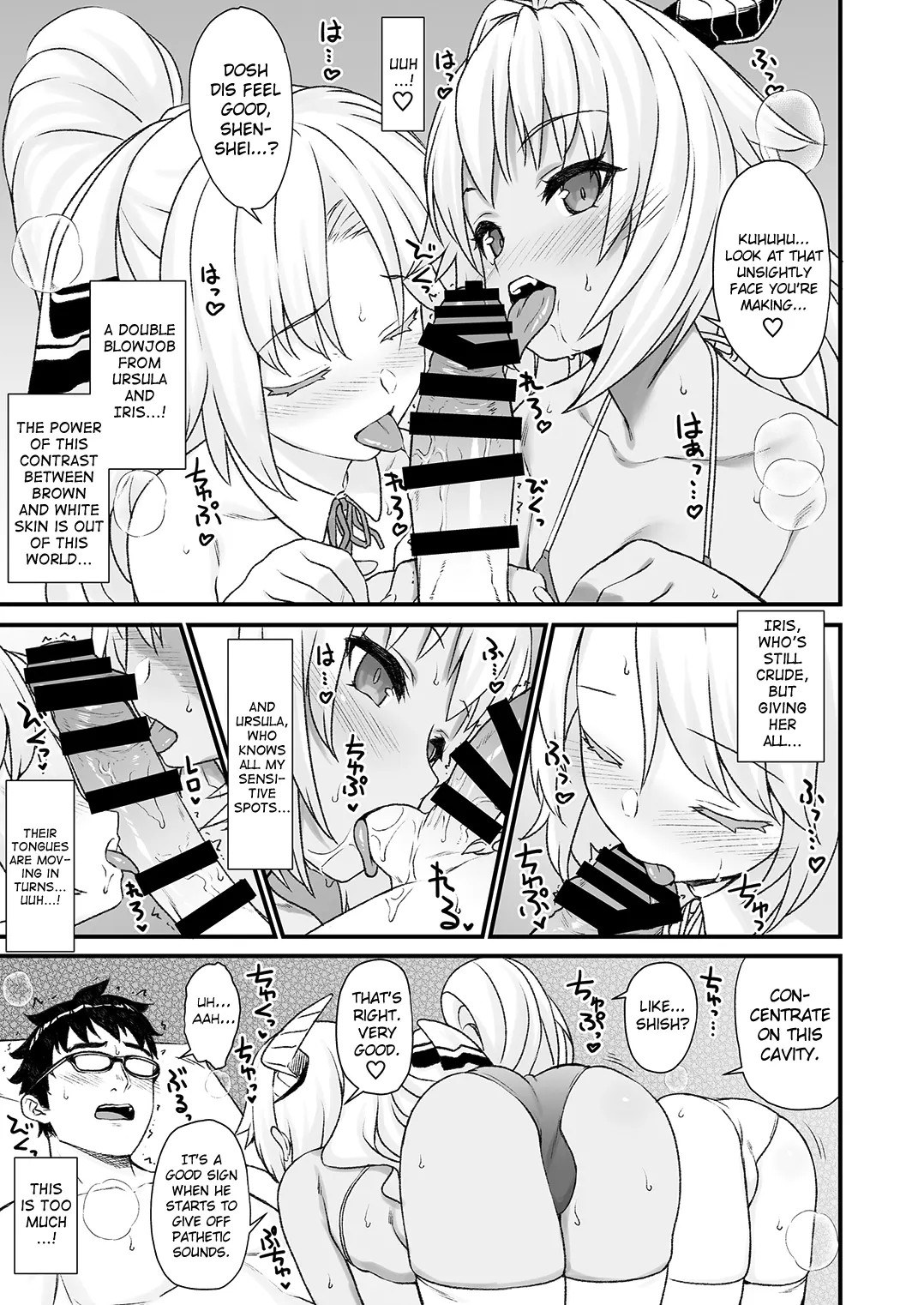 Enjo Kouhai  (Chapter 04) — page 14