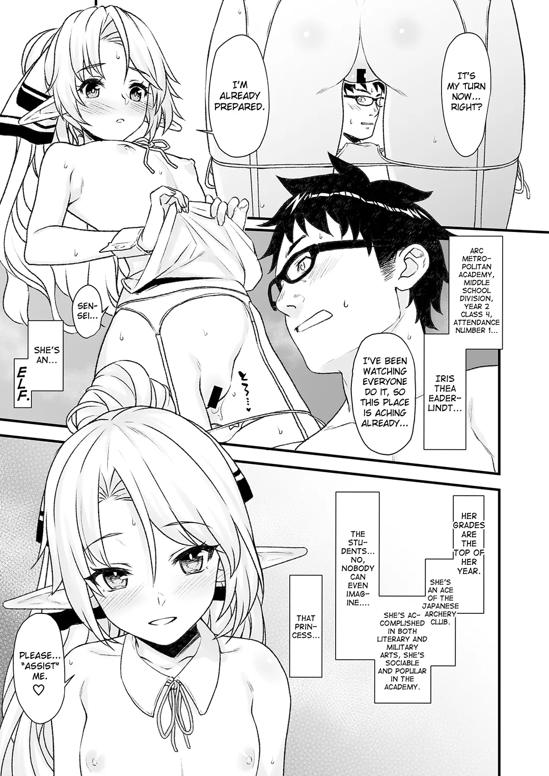 Enjo Kouhai  (Chapter 04) — page 24