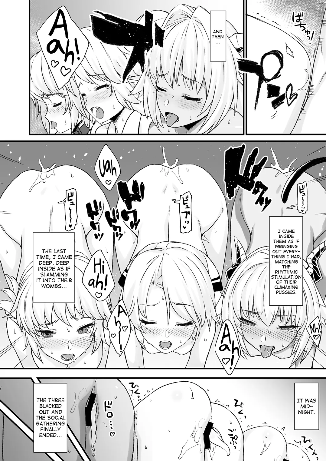 Enjo Kouhai  (Chapter 04) — page 31