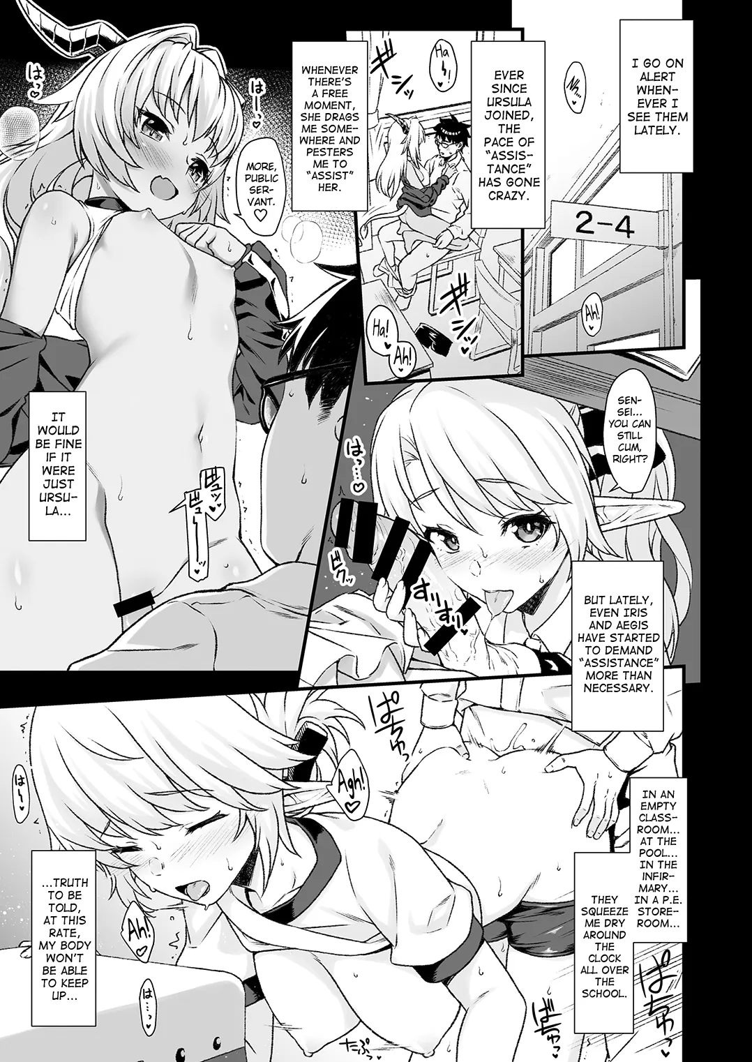Enjo Kouhai  (Chapter 04) — page 6