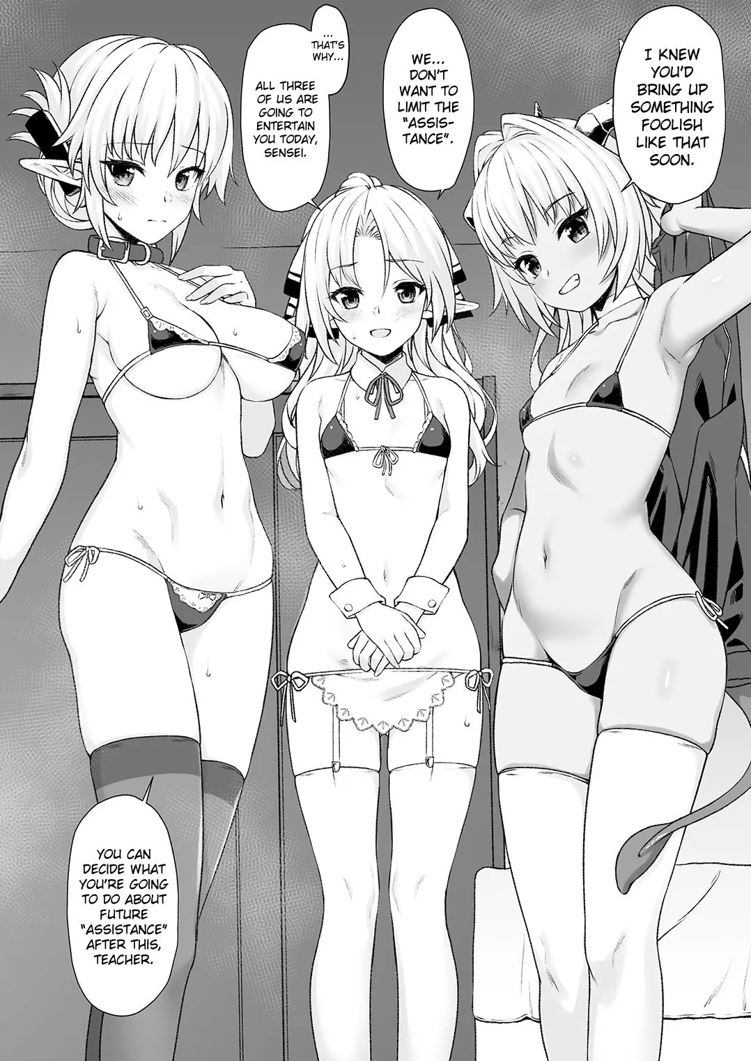 Enjo Kouhai  (Chapter 04) — page 9