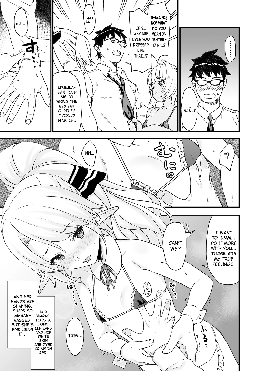 Enjo Kouhai  (Chapter 04) — page 10