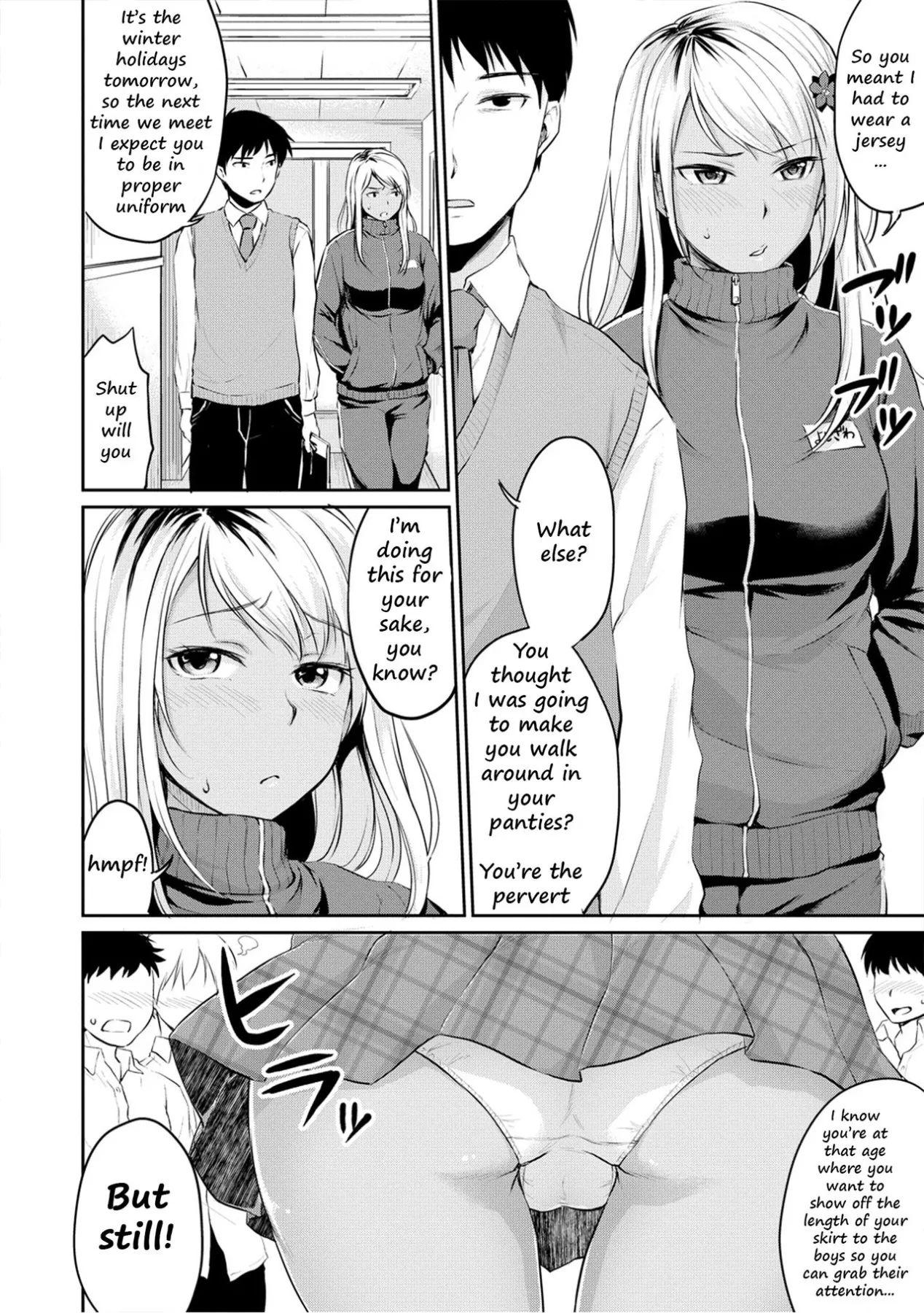 Nurunuru Deriheru  (Chapter 01) — page 2