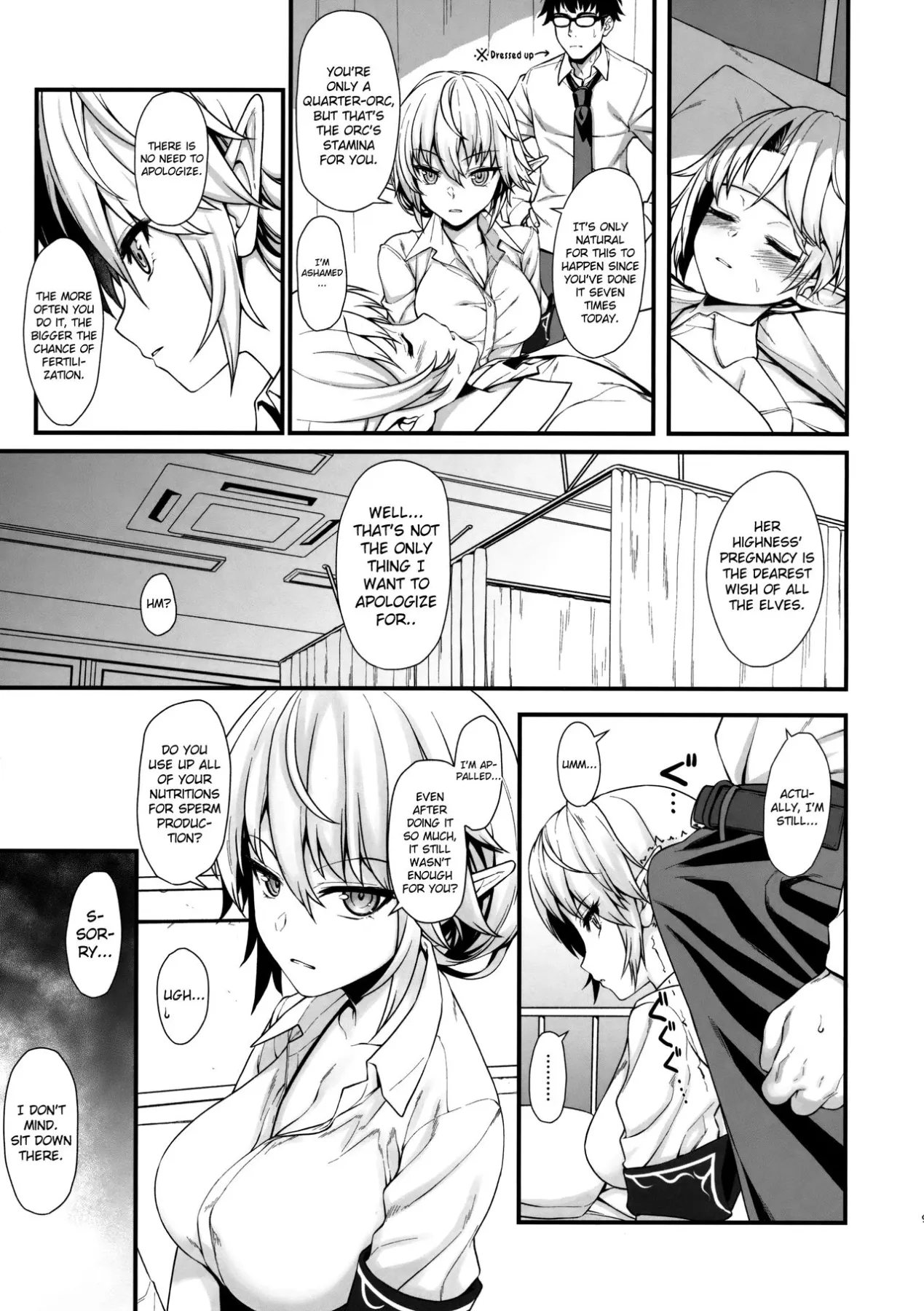 Enjo Kouhai  (Chapter 02) — page 8