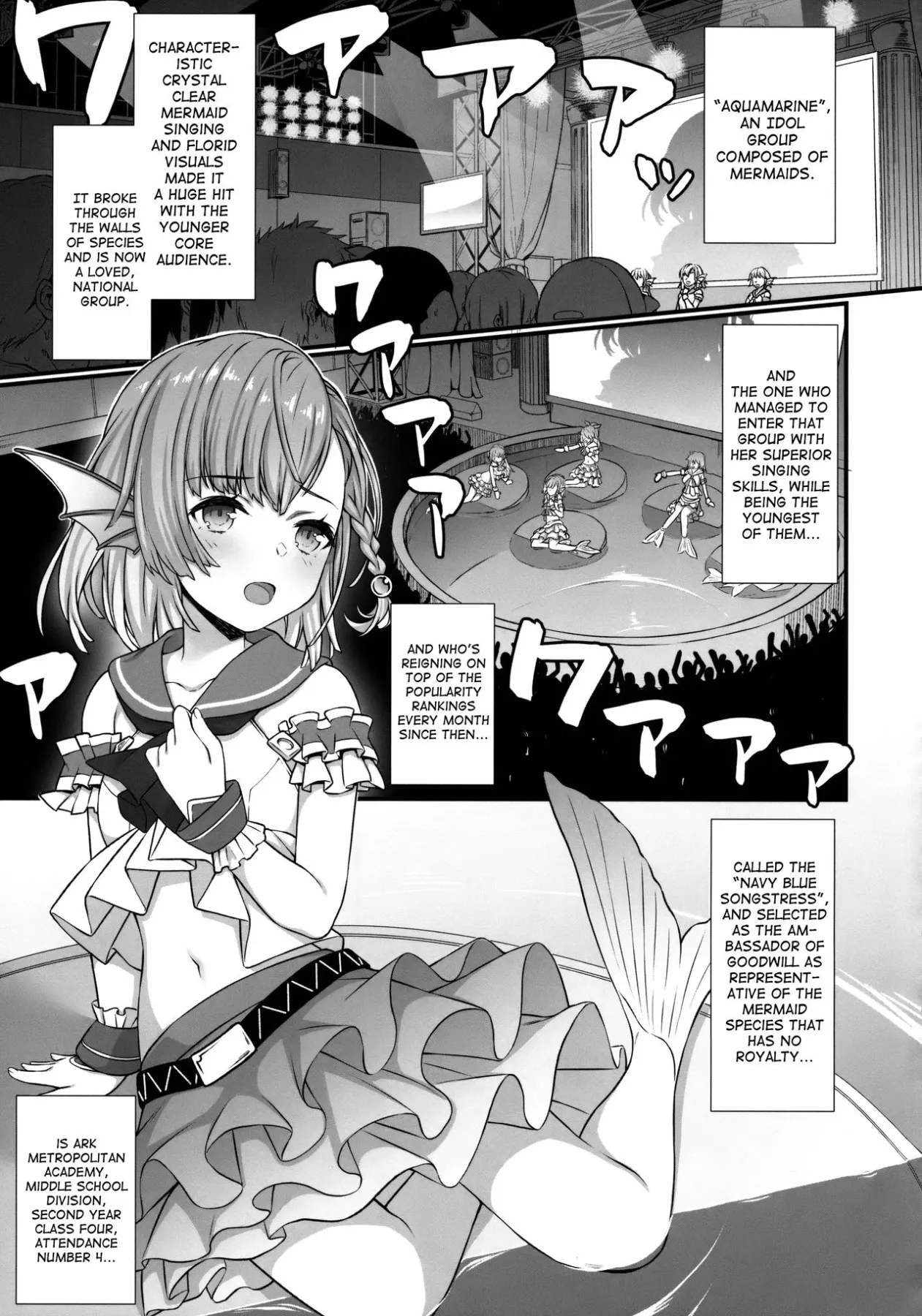 Enjo Kouhai  (Chapter 05) — page 4