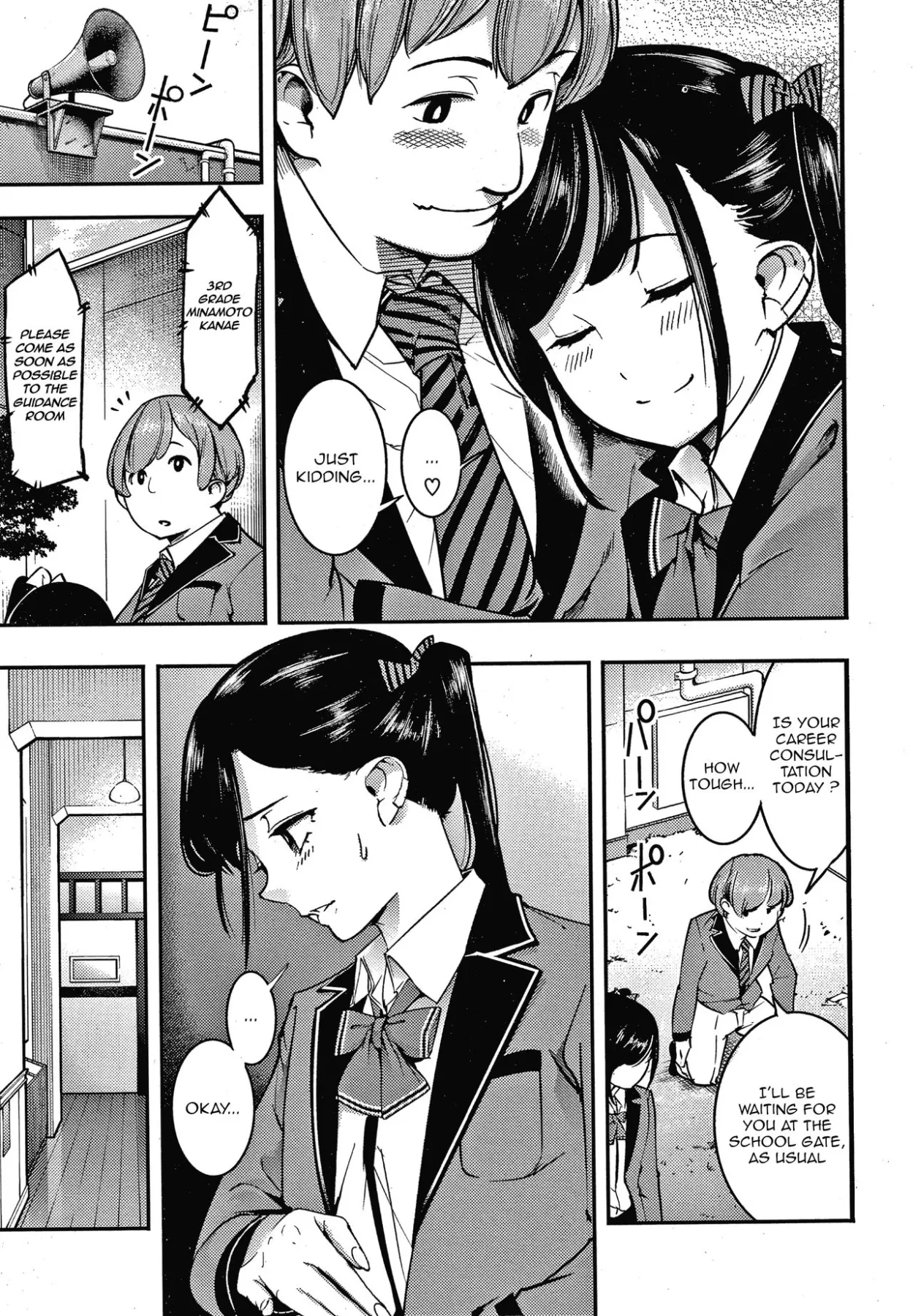 Osumesu No Susume  (Chapter 1) — page 3