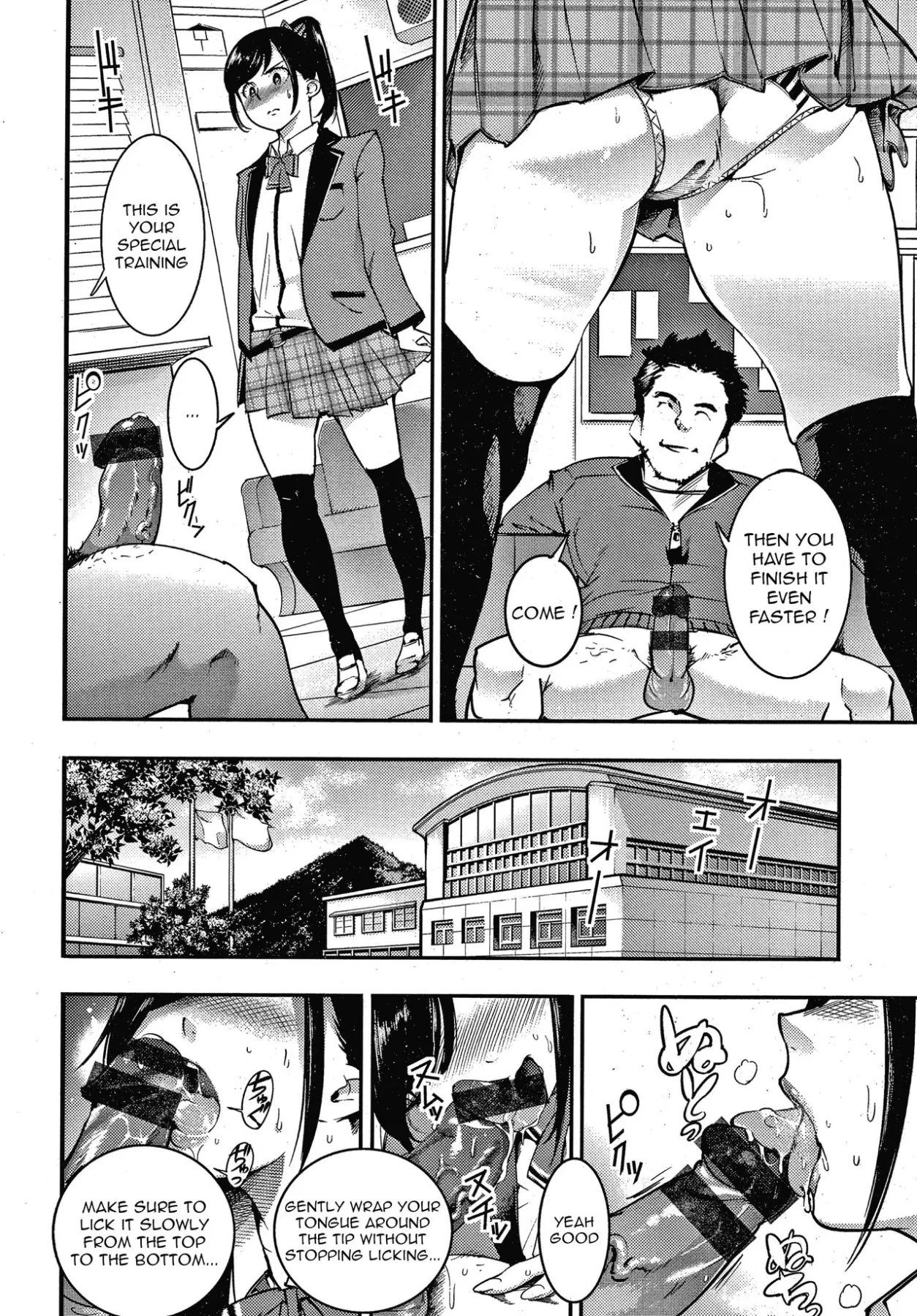 Osumesu No Susume  (Chapter 1) — page 6