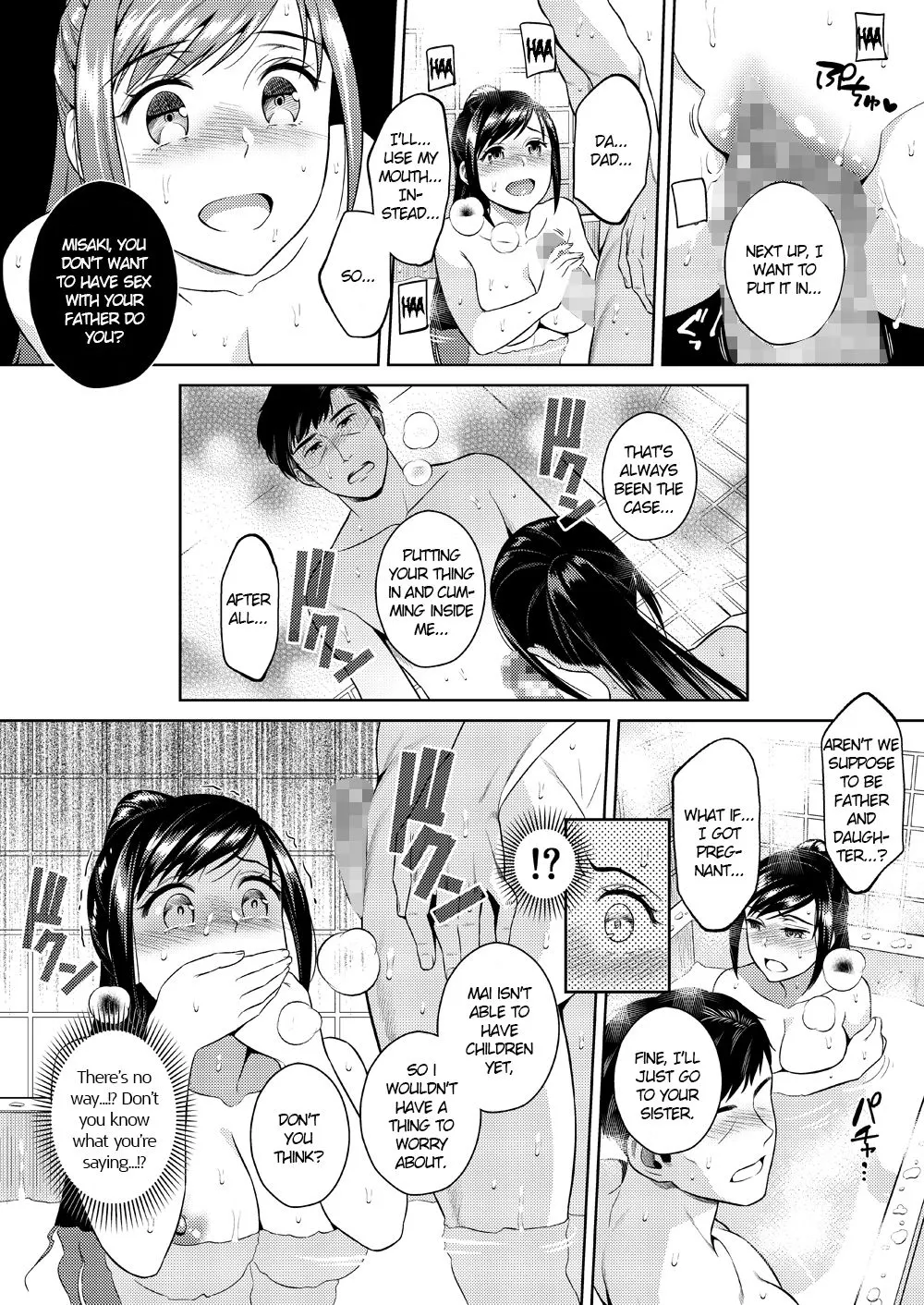 Ikenie Navy  (Chapter 01) — page 21