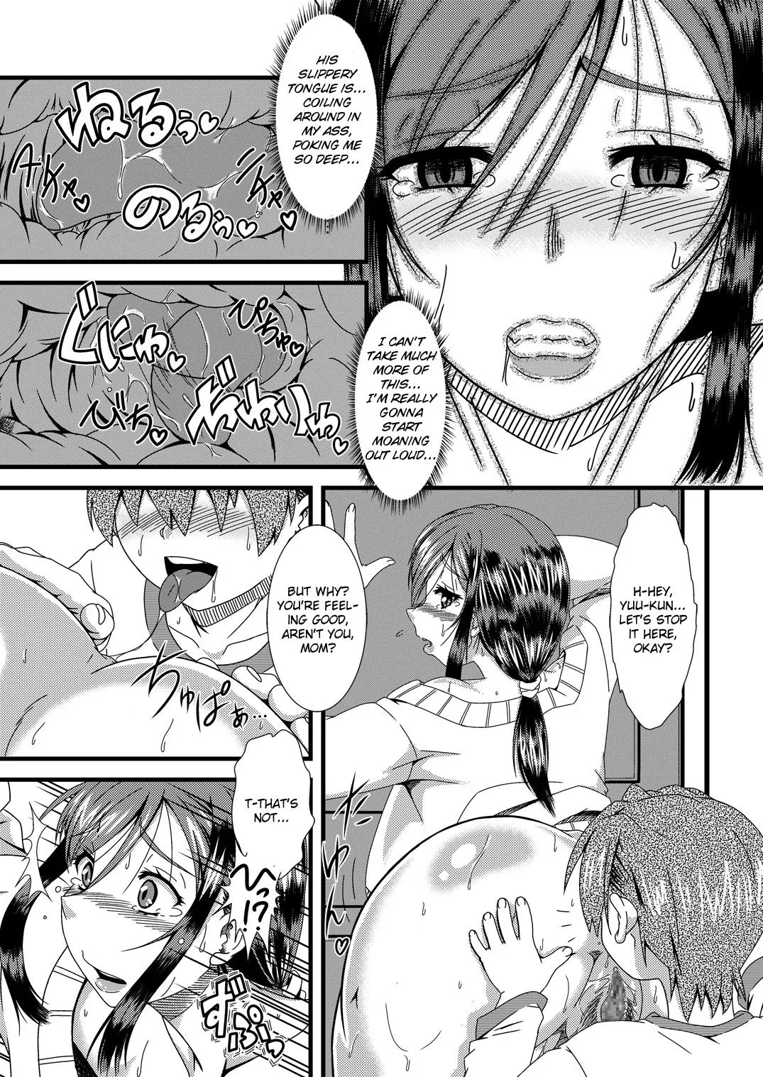 Eating Mom/s Ass  (Chapter 01) — page 4