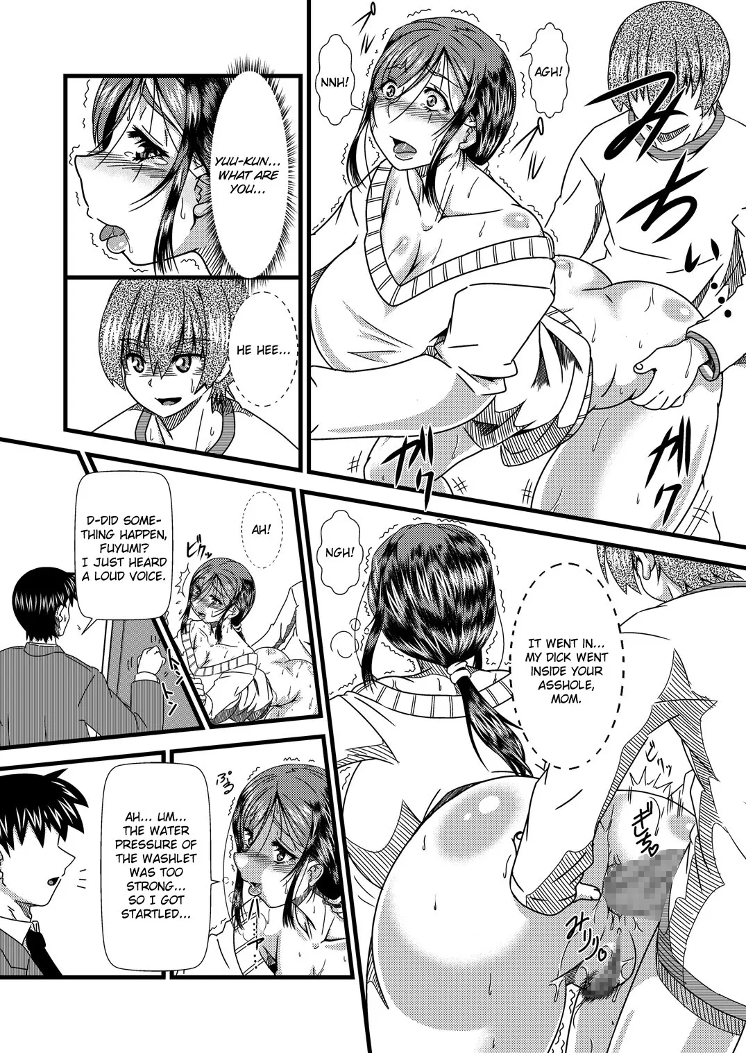 Eating Mom/s Ass  (Chapter 01) — page 9