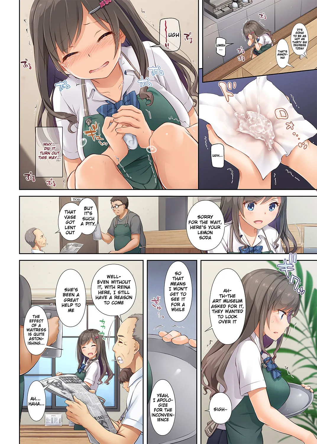 My Boyfriend And My Broken Relationship  (Chapter 02) — page 5