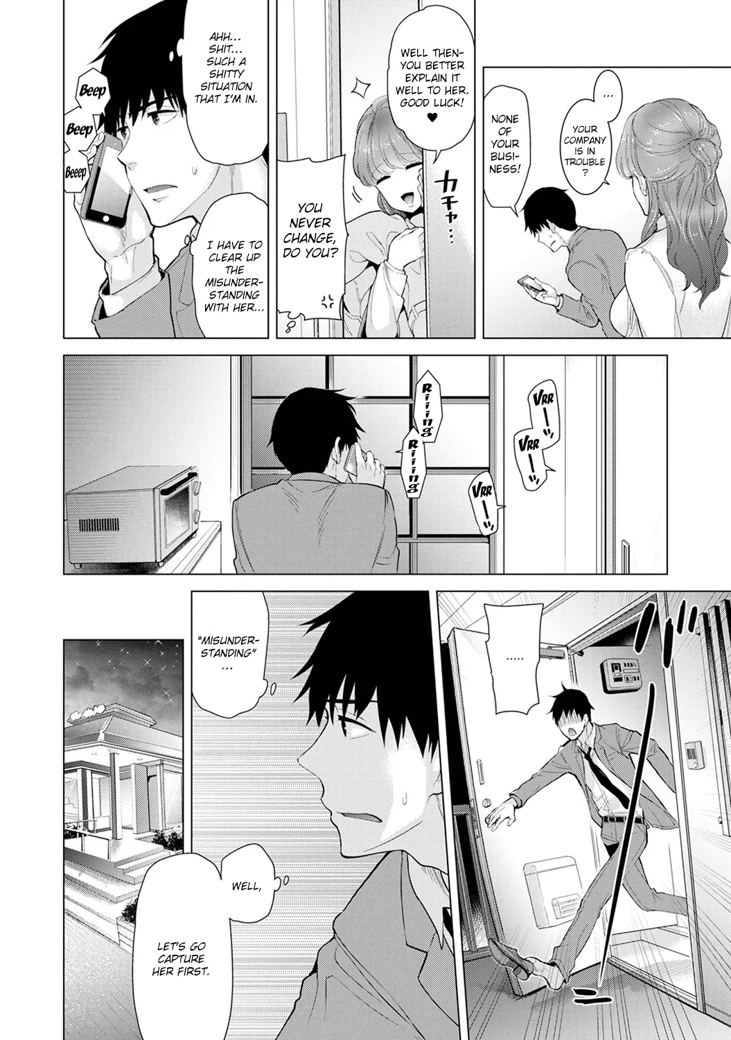 Living Together With A Stray Cat Girl  (Chapter 02) — page 104
