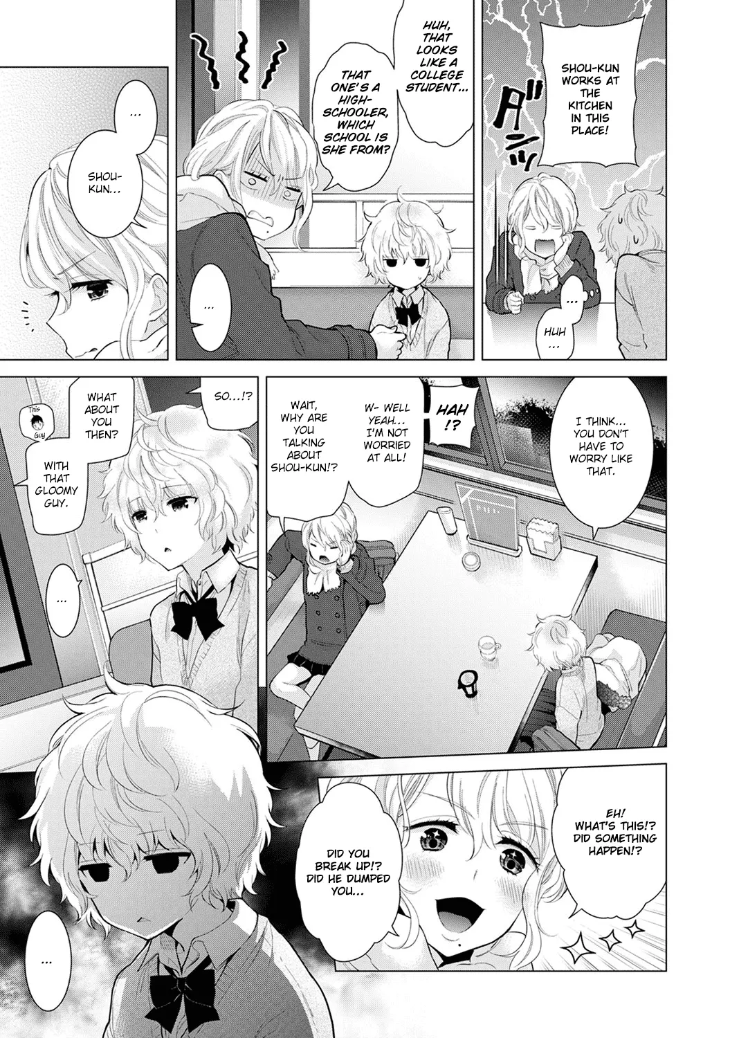 Living Together With A Stray Cat Girl  (Chapter 02) — page 107