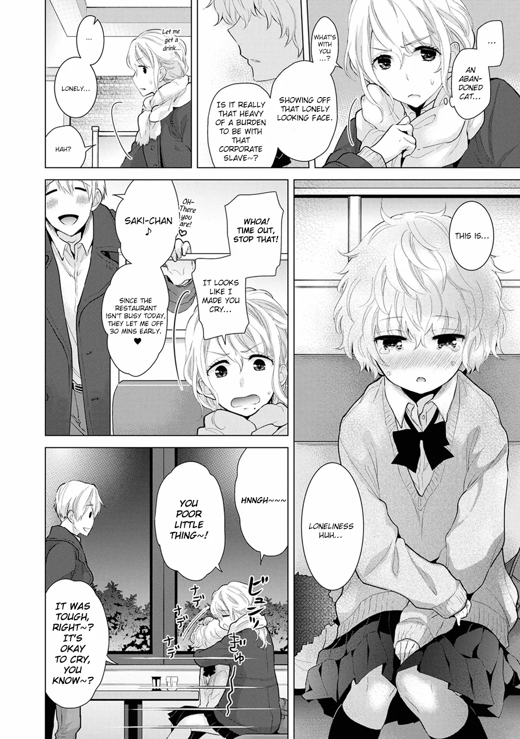 Living Together With A Stray Cat Girl  (Chapter 02) — page 108