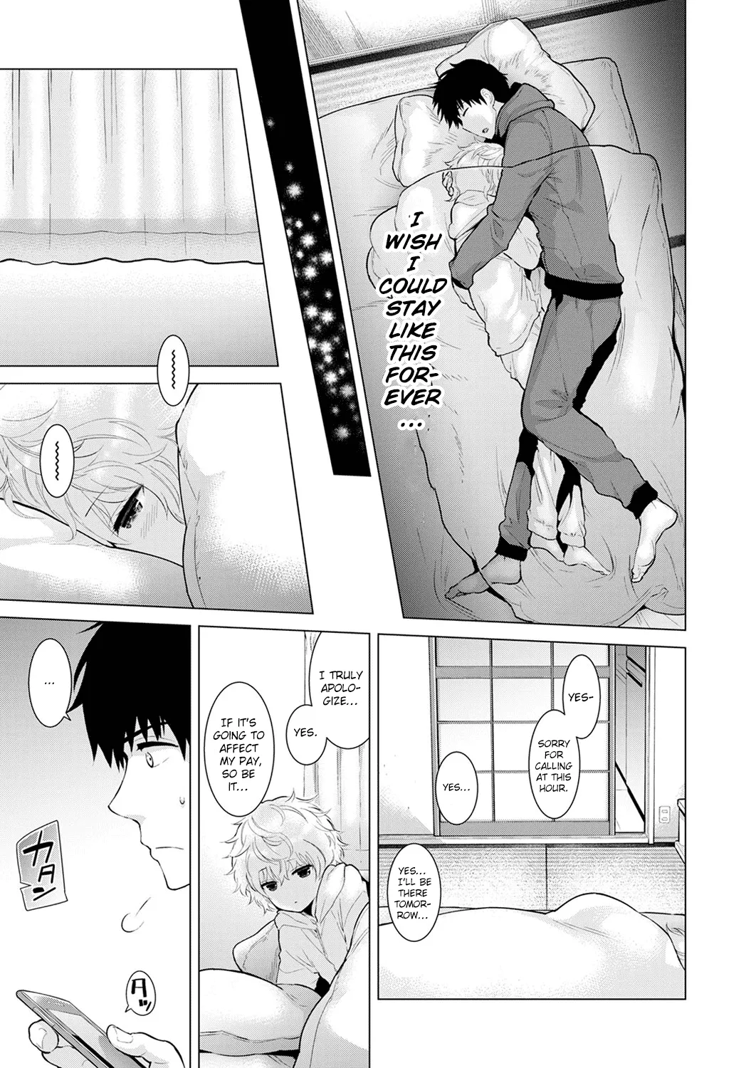 Living Together With A Stray Cat Girl  (Chapter 02) — page 117